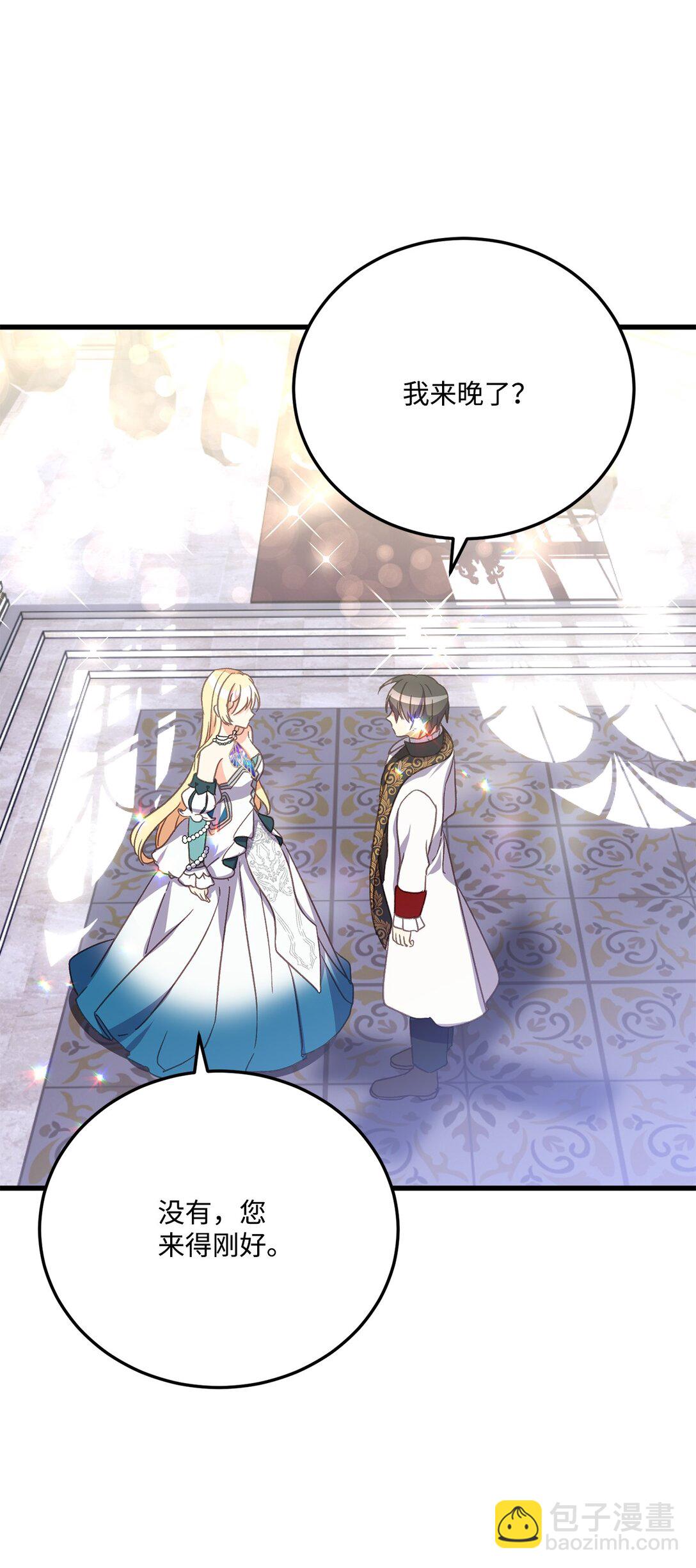 17 跳舞的礼仪(1/2)-第17话