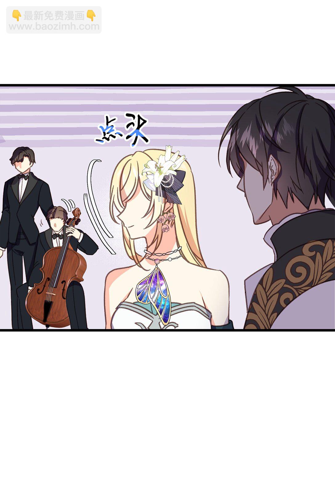 17 跳舞的礼仪(1/2)-第17话