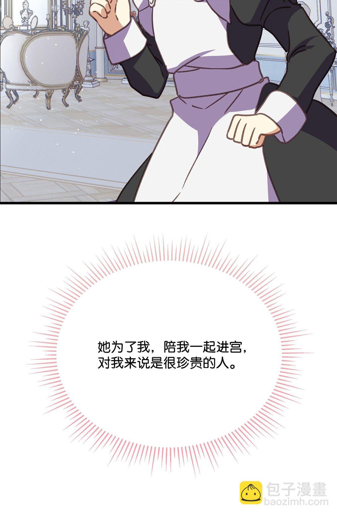 17 跳舞的礼仪(1/2)-第17话