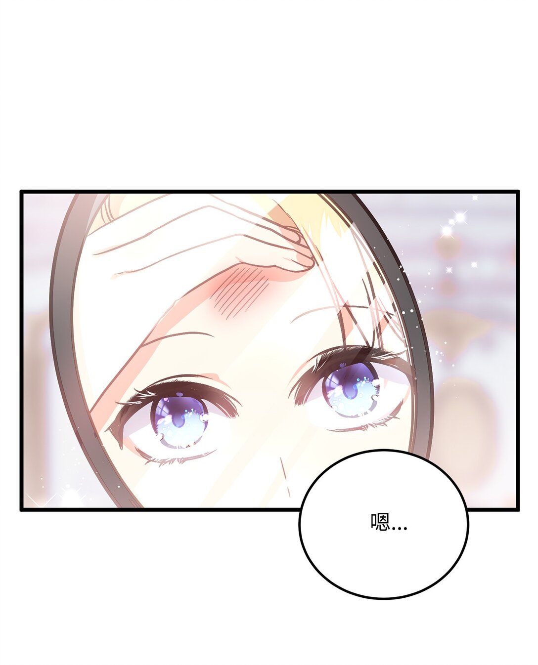 19 原著女主进宫(1/2)-第19话