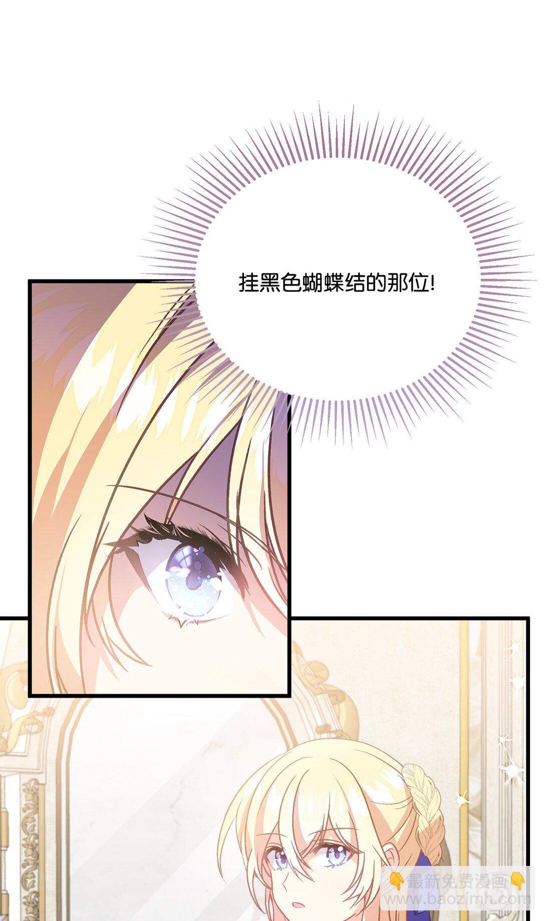 19 原著女主进宫(1/2)-第19话