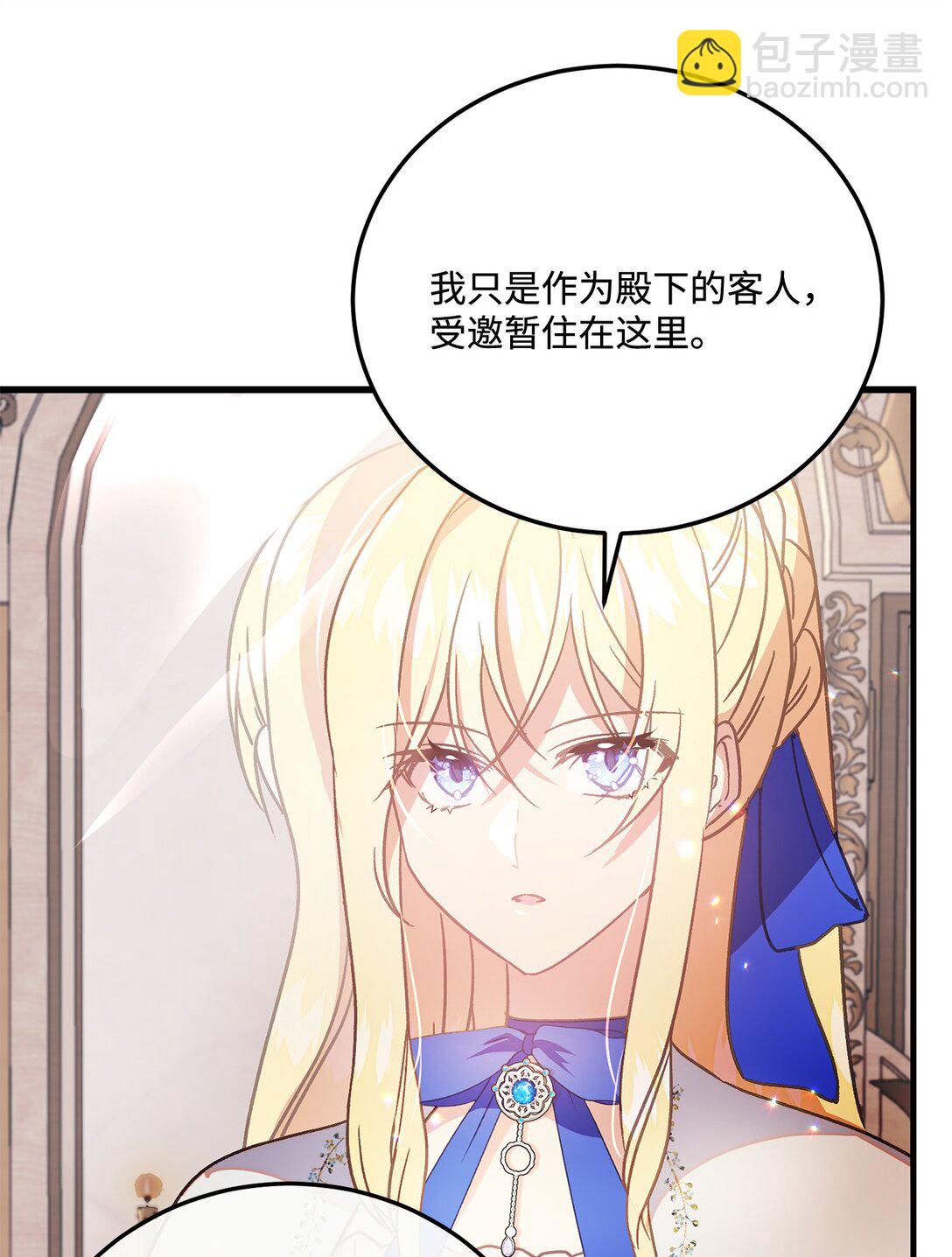 19 原著女主进宫(1/2)-第19话