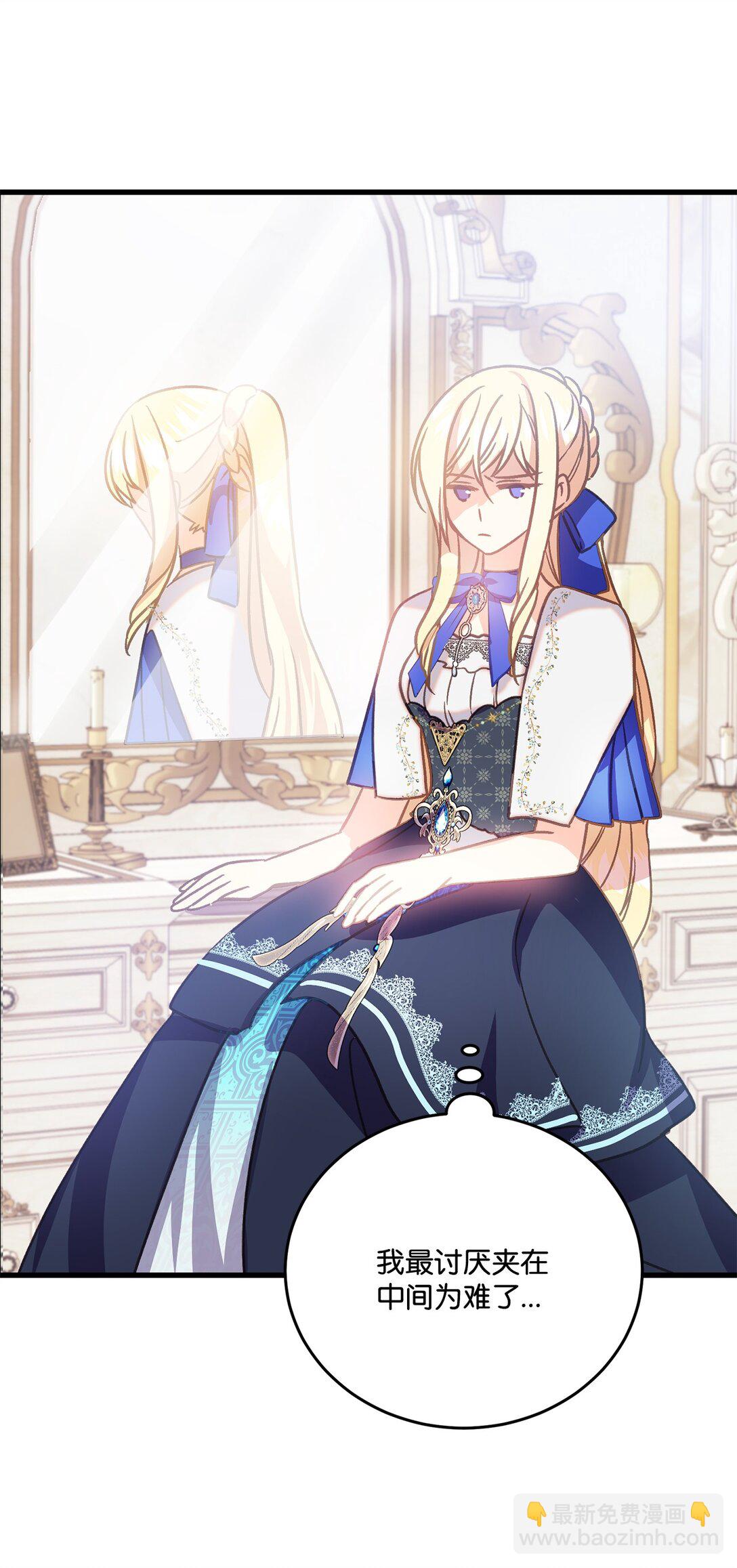 19 原著女主进宫(1/2)-第19话