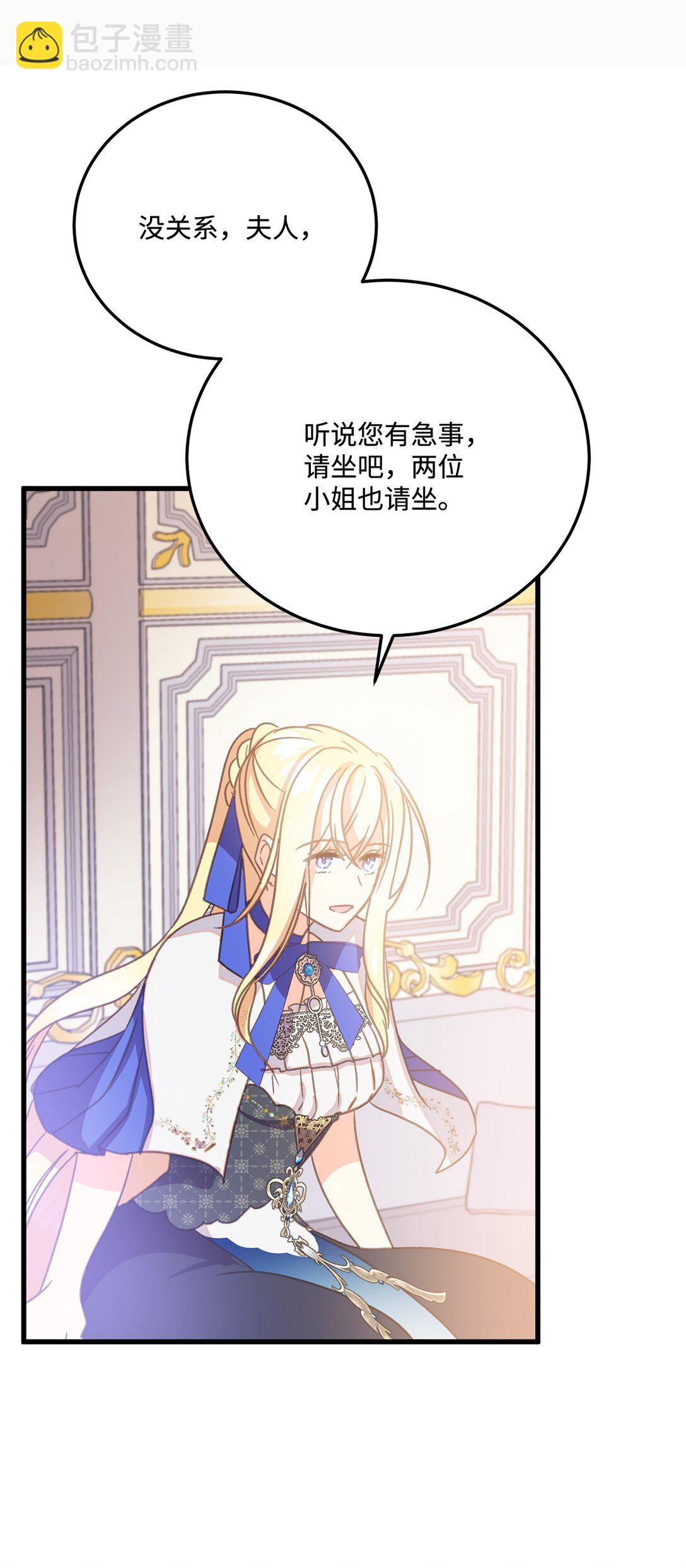 19 原著女主进宫(1/2)-第19话