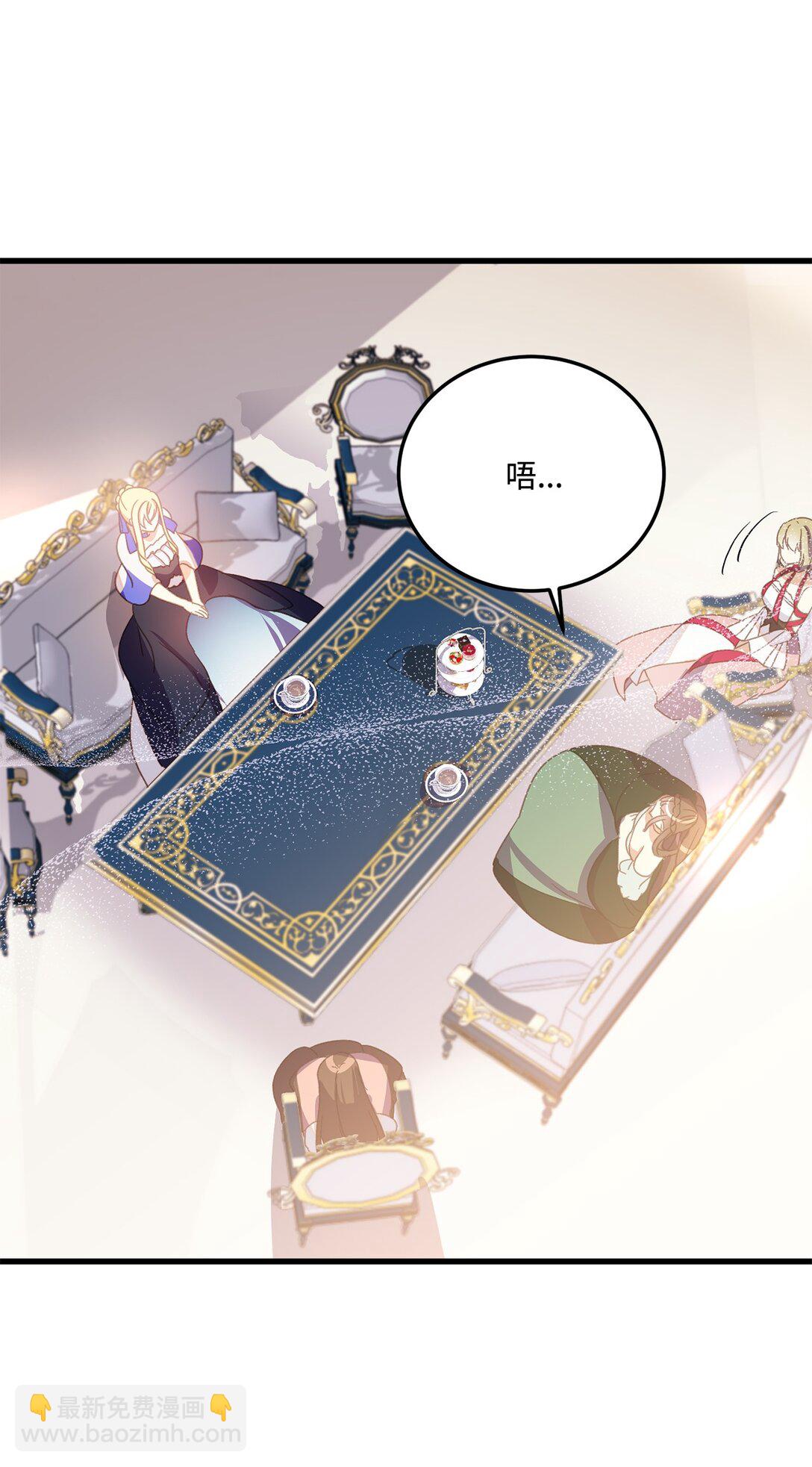 19 原著女主进宫(1/2)-第19话