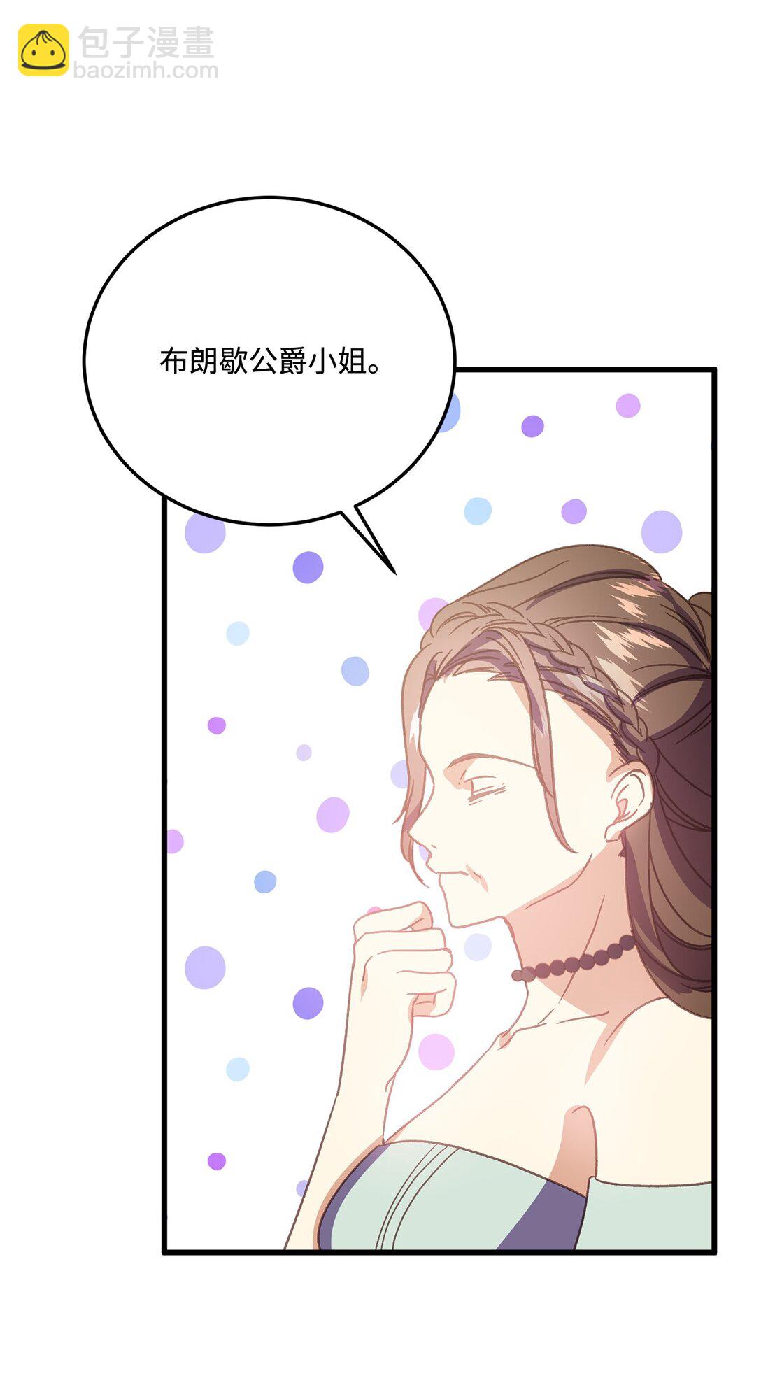 19 原著女主进宫(1/2)-第19话