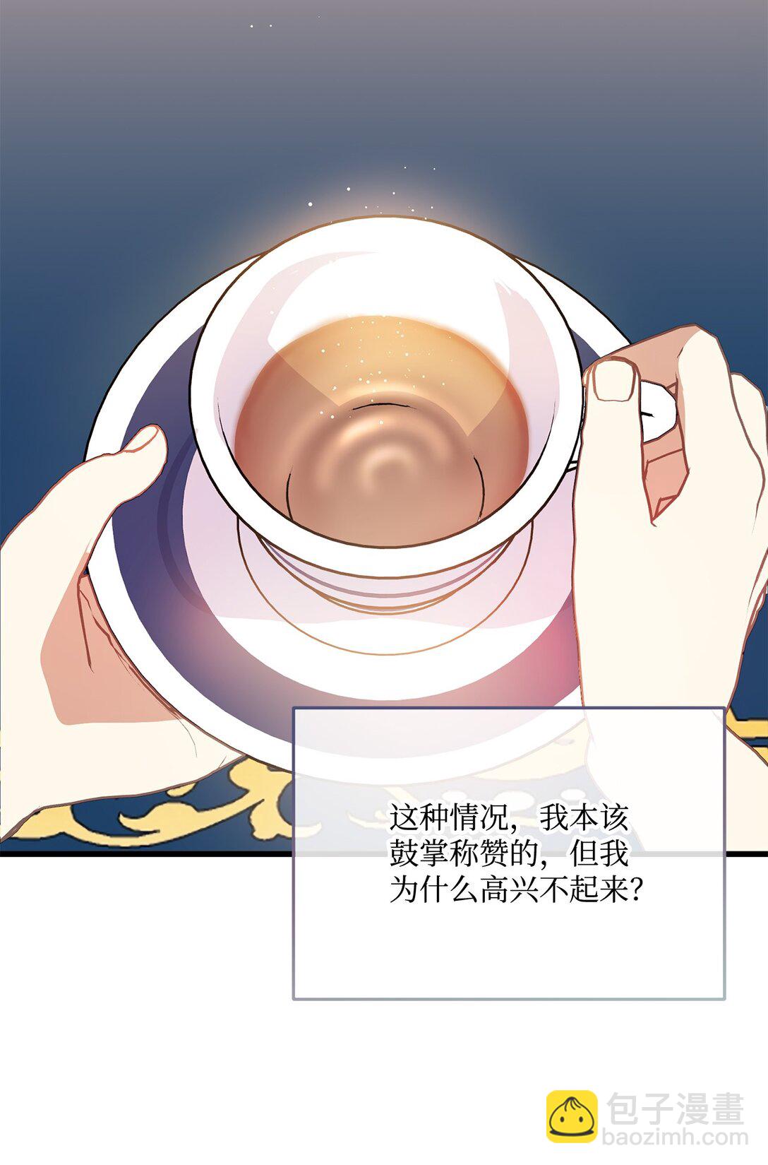 19 原著女主进宫(1/2)-第19话