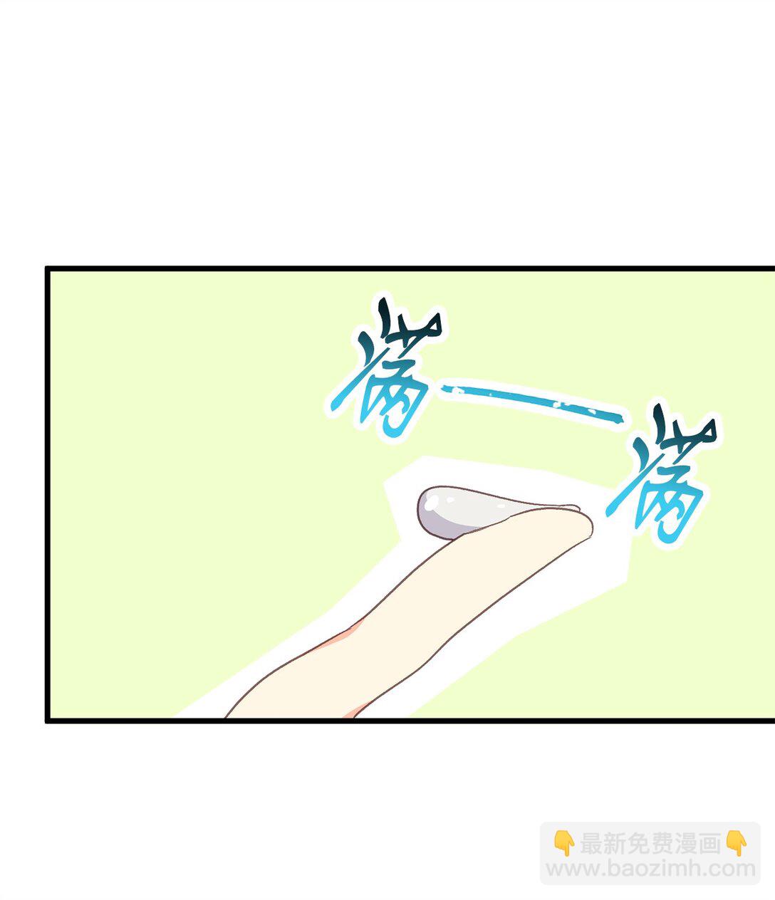 19 原著女主进宫(1/2)-第19话