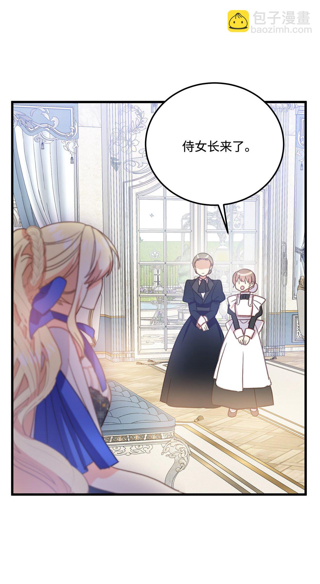 19 原著女主进宫(1/2)-第19话