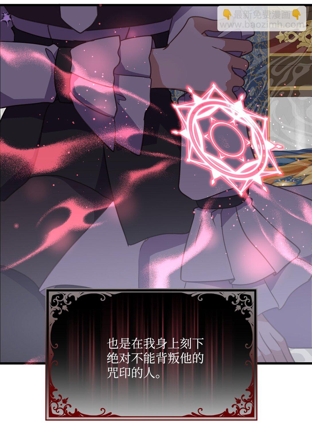 21 认真的柔术训练(1/2)-第21话