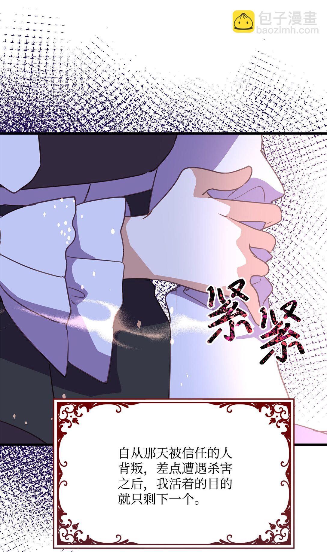 21 认真的柔术训练(1/2)-第21话