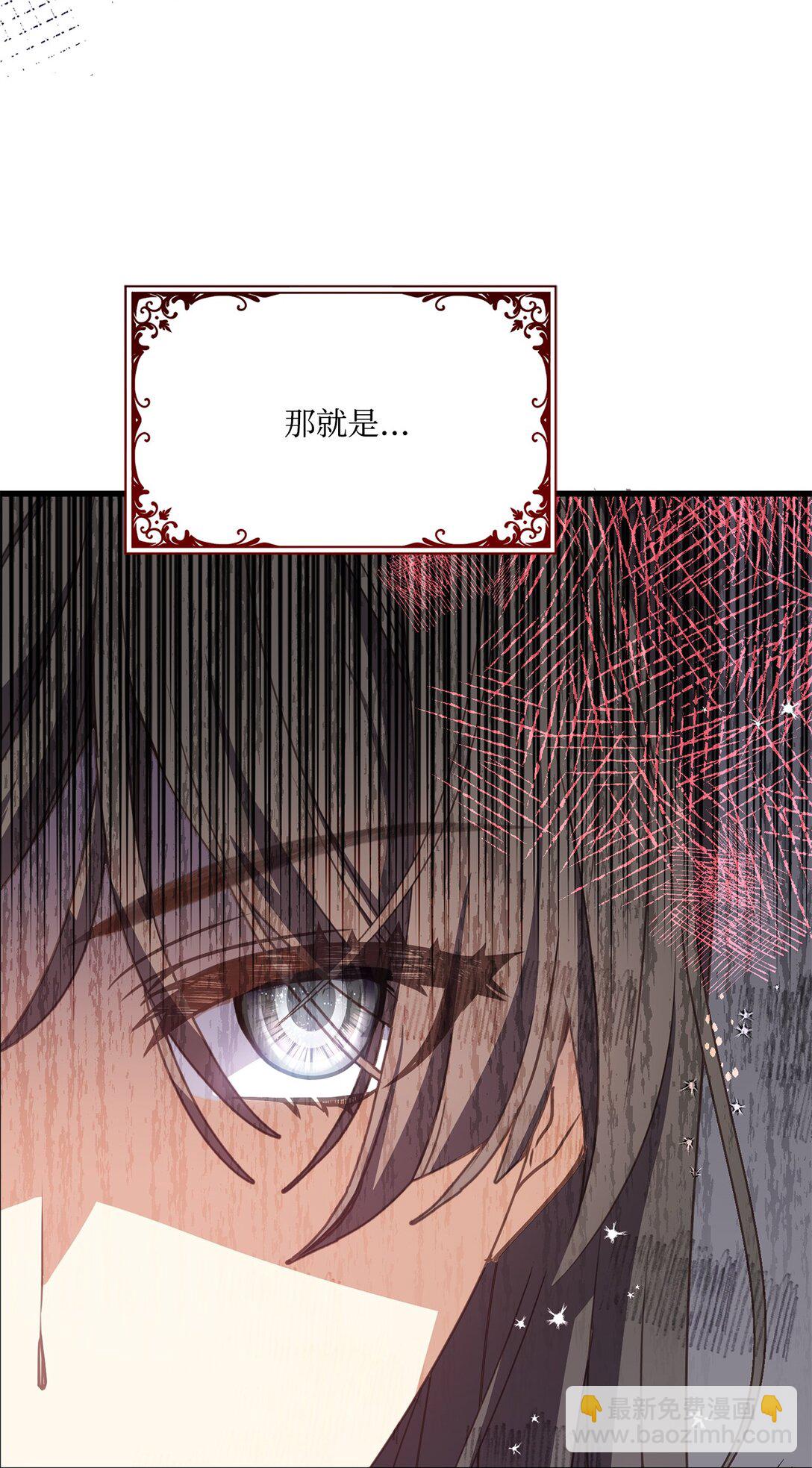 21 认真的柔术训练(1/2)-第21话