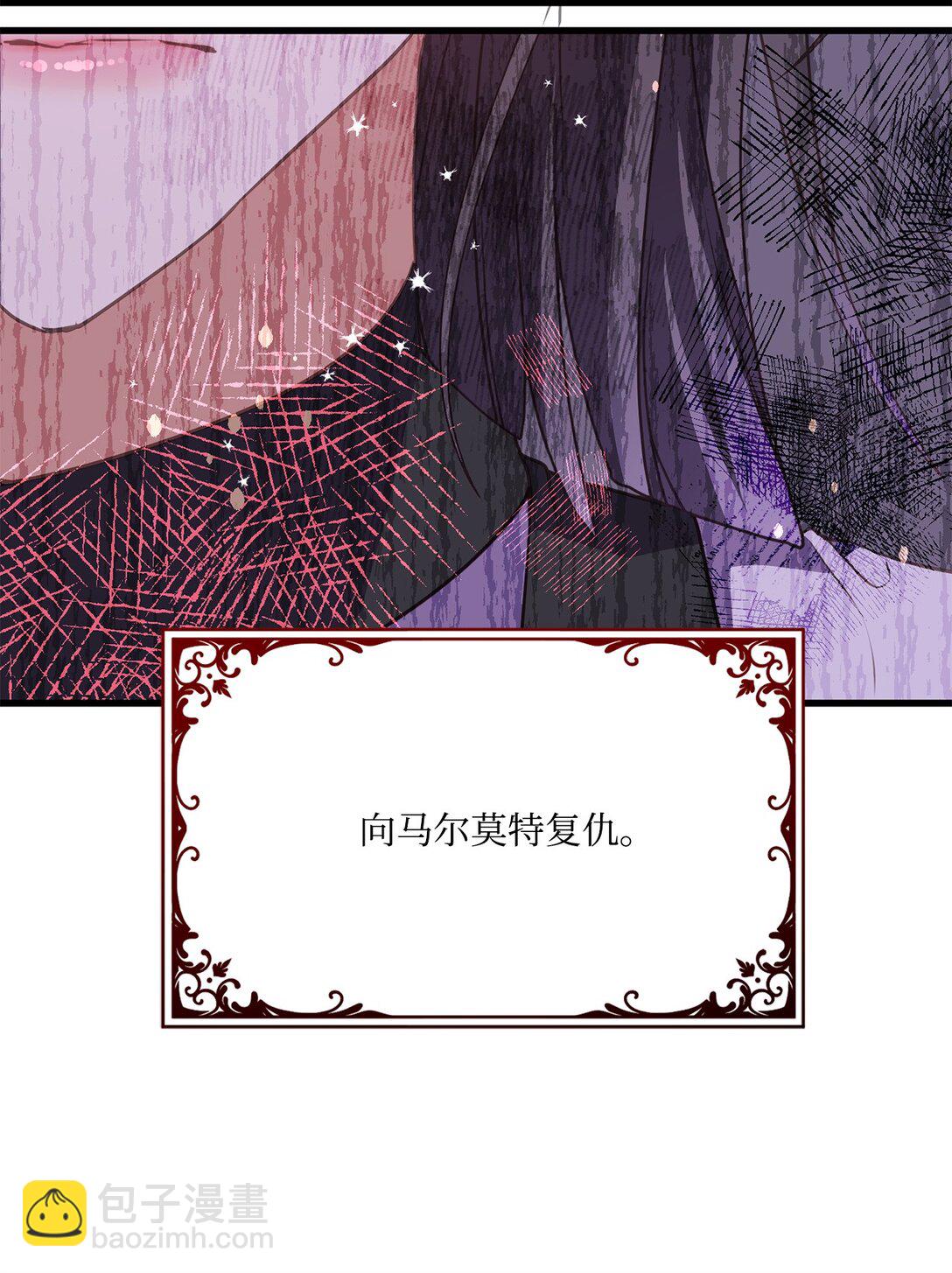 21 认真的柔术训练(1/2)-第21话