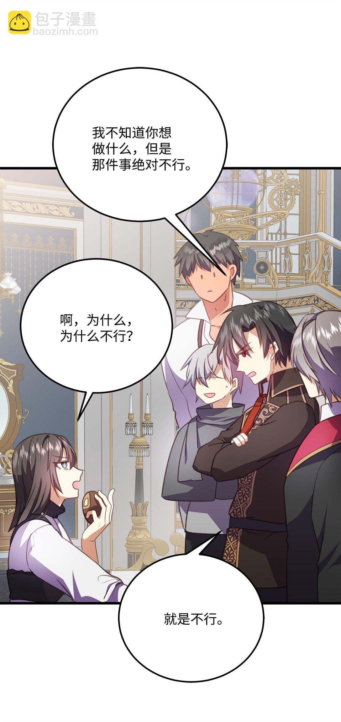 21 认真的柔术训练(1/2)-第21话