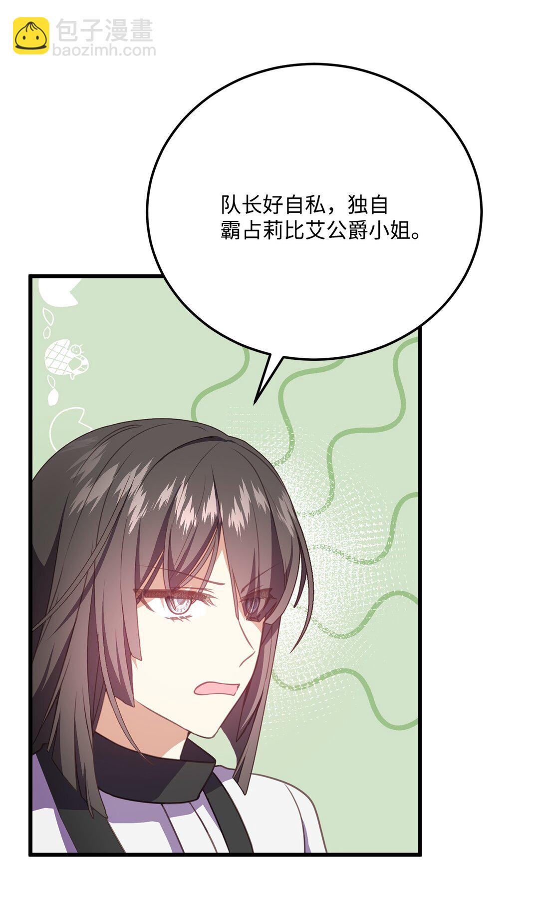 21 认真的柔术训练(1/2)-第21话