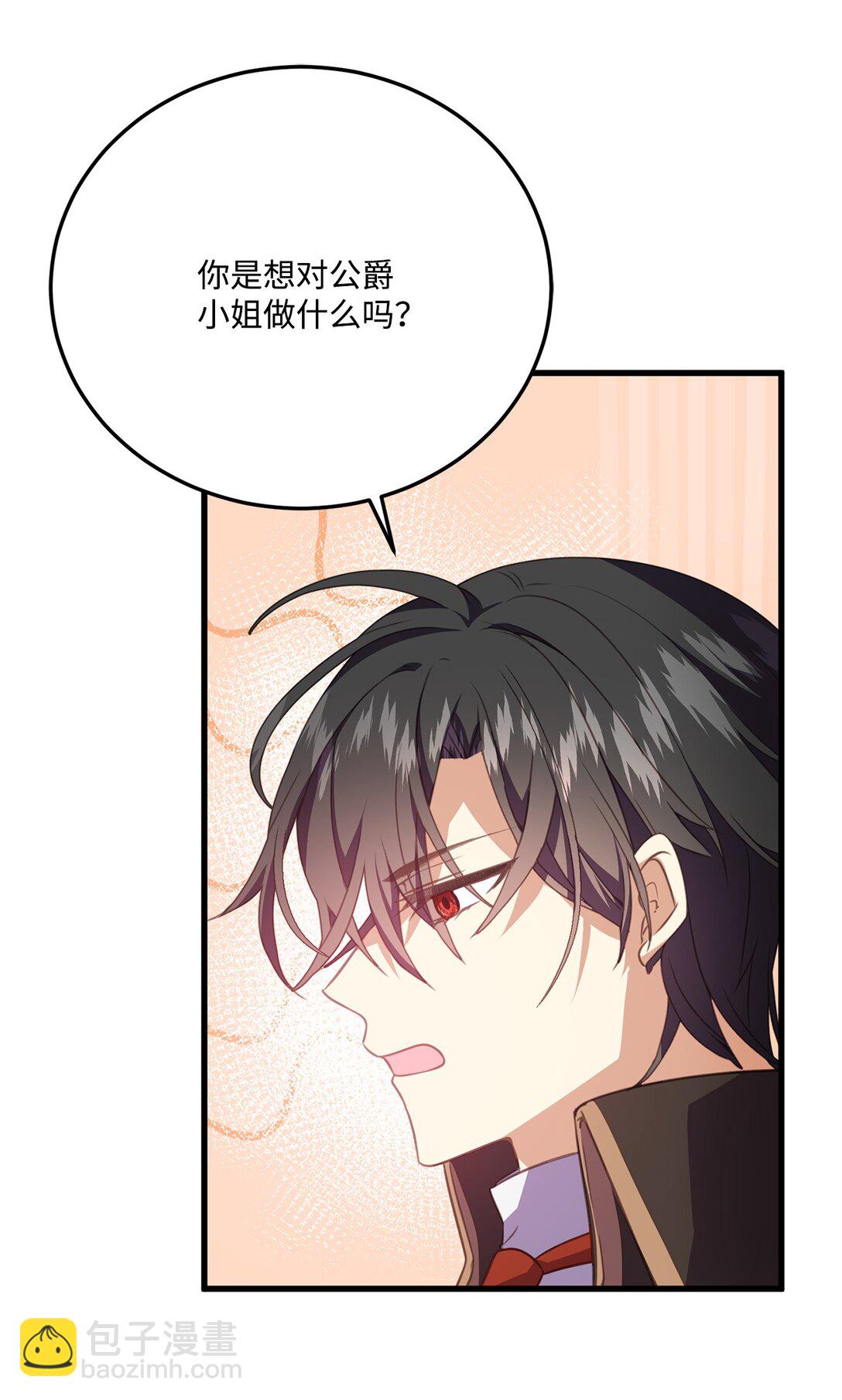 21 认真的柔术训练(1/2)-第21话