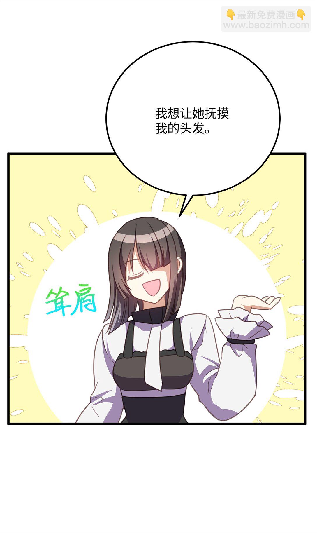 21 认真的柔术训练(1/2)-第21话