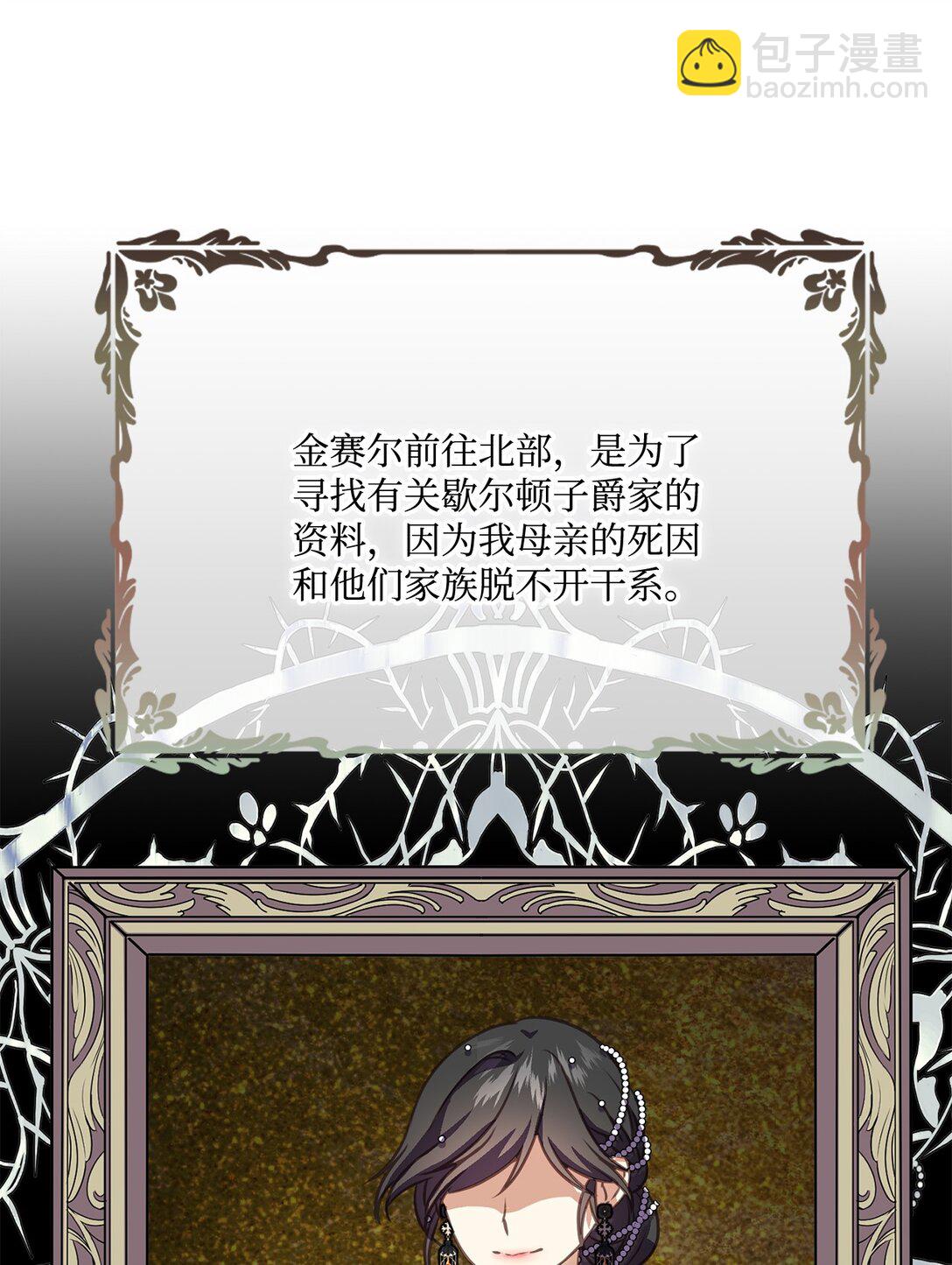 21 认真的柔术训练(1/2)-第21话