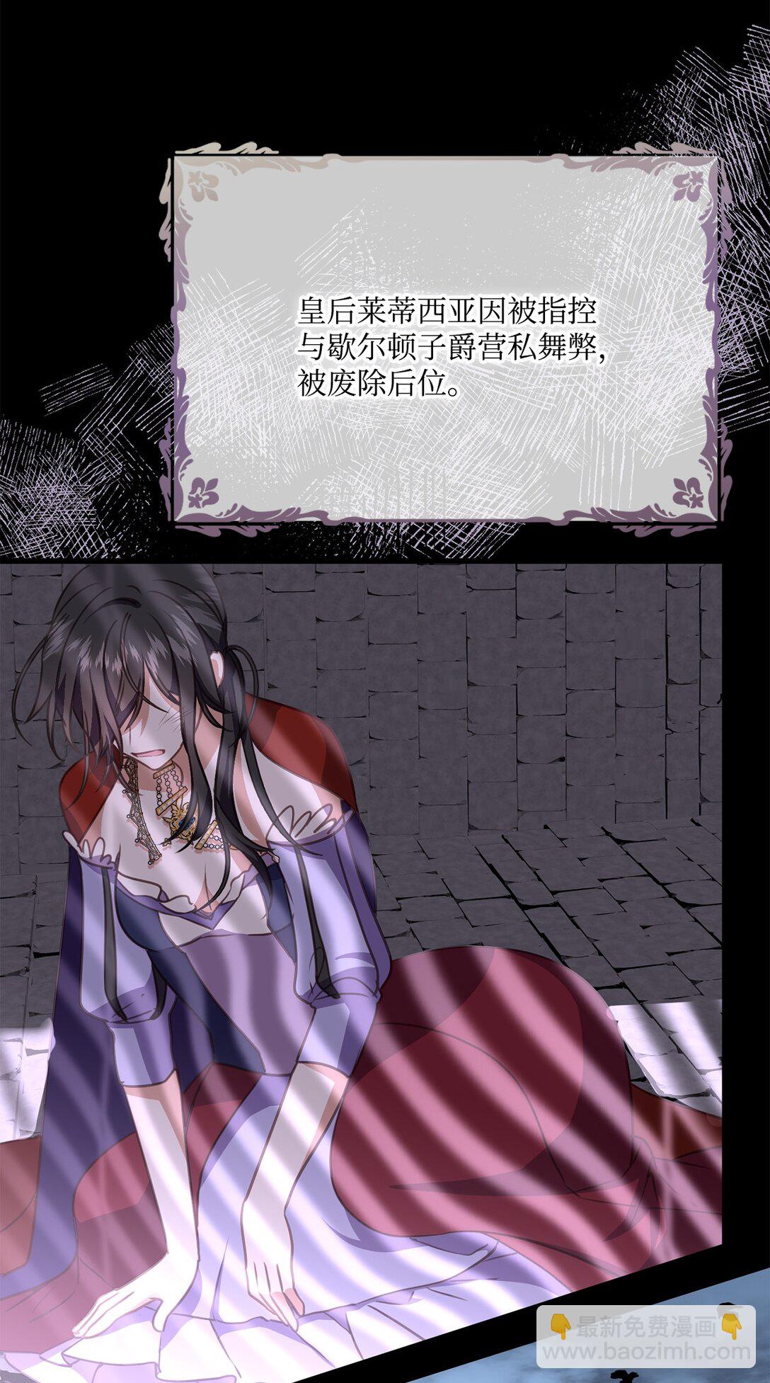 21 认真的柔术训练(1/2)-第21话