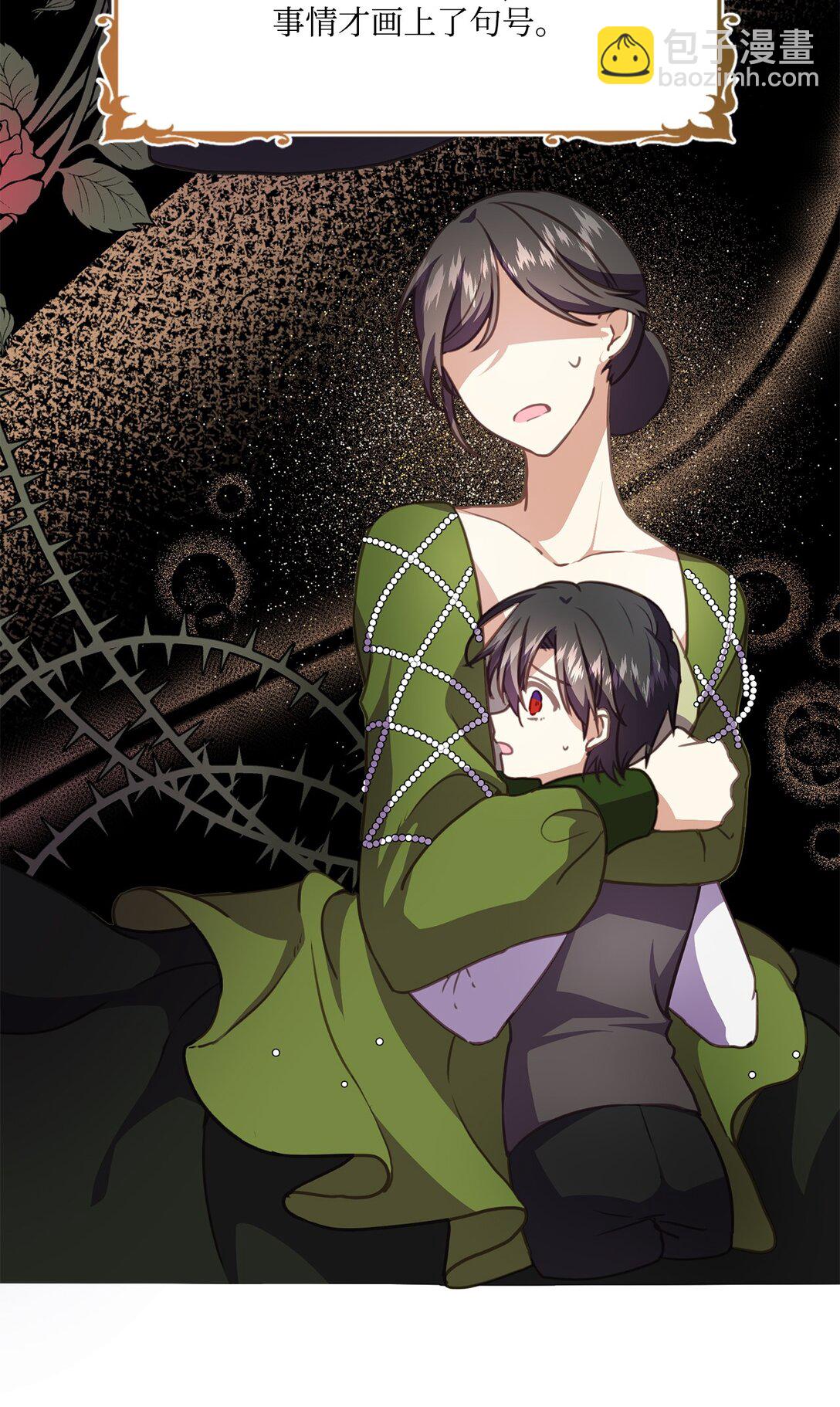 21 认真的柔术训练(1/2)-第21话