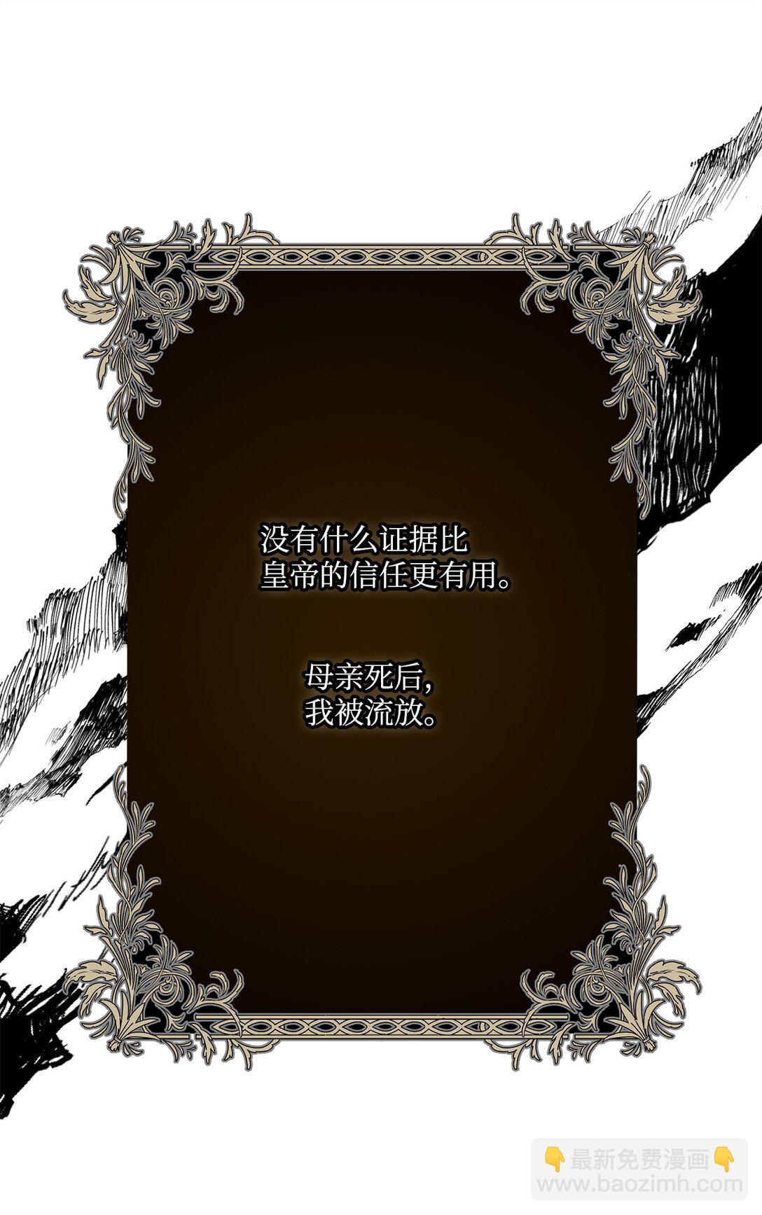 21 认真的柔术训练(1/2)-第21话