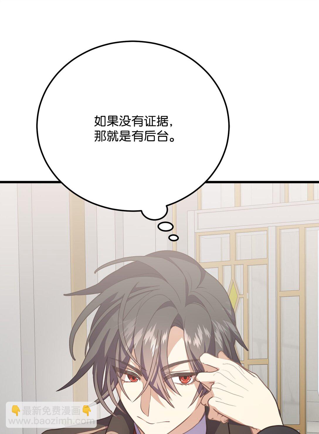 21 认真的柔术训练(1/2)-第21话