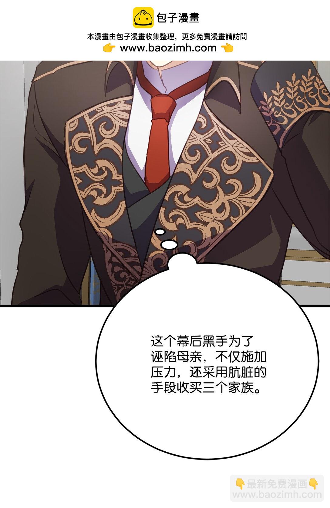 21 认真的柔术训练(1/2)-第21话