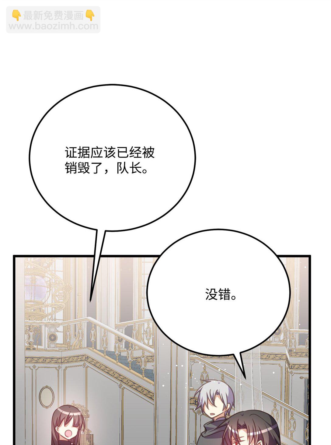 21 认真的柔术训练(1/2)-第21话