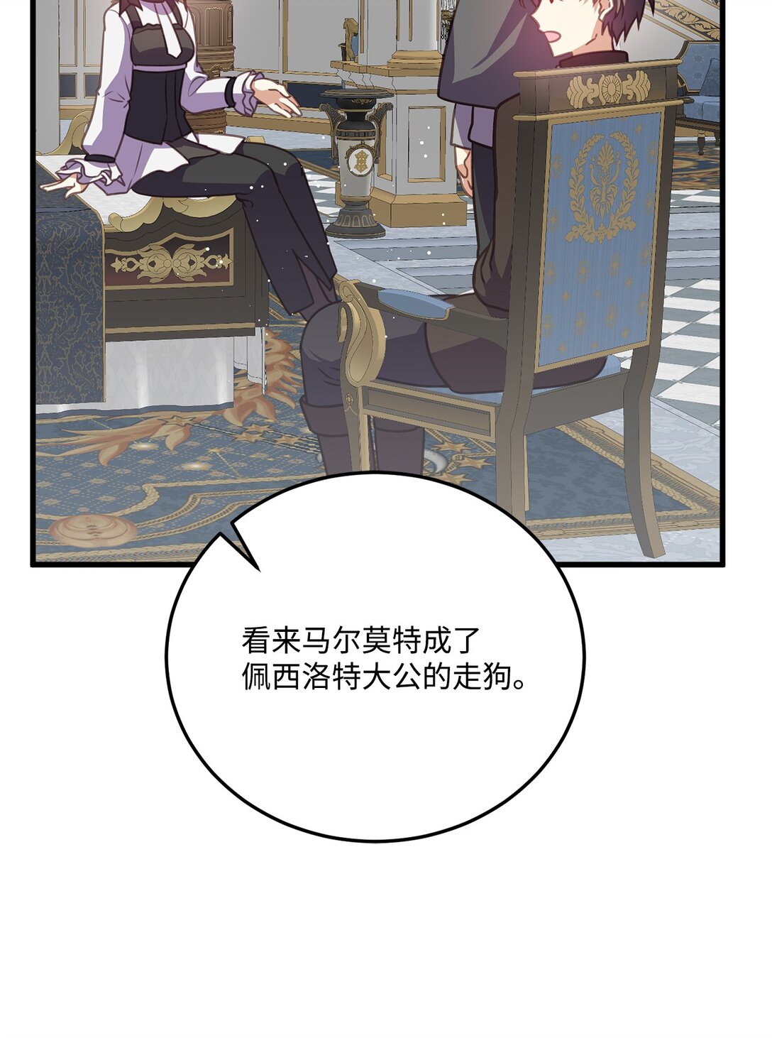 21 认真的柔术训练(1/2)-第21话