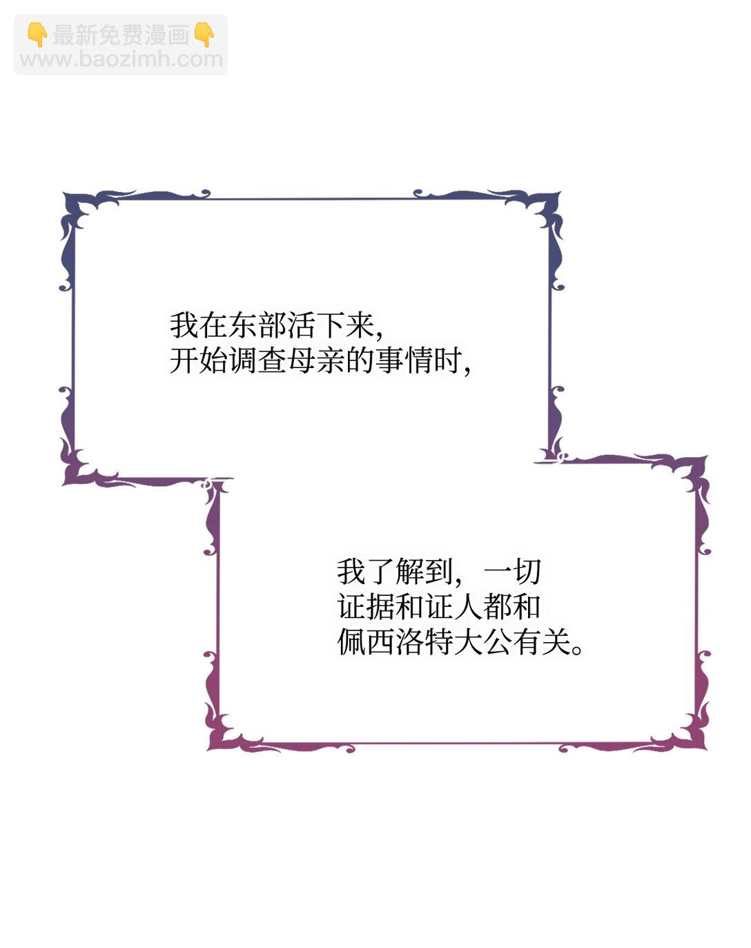 21 认真的柔术训练(1/2)-第21话