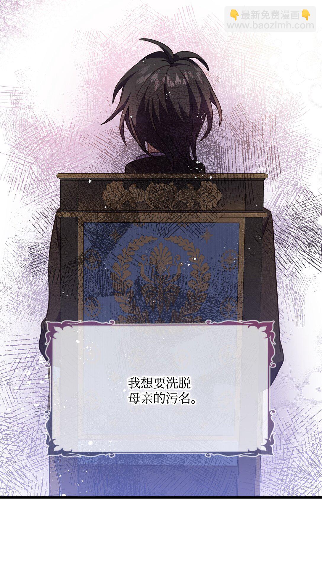 21 认真的柔术训练(1/2)-第21话