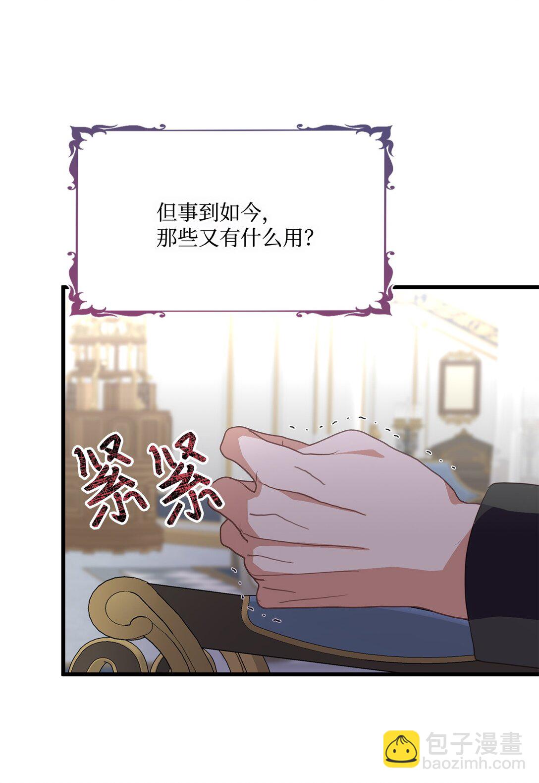 21 认真的柔术训练(1/2)-第21话