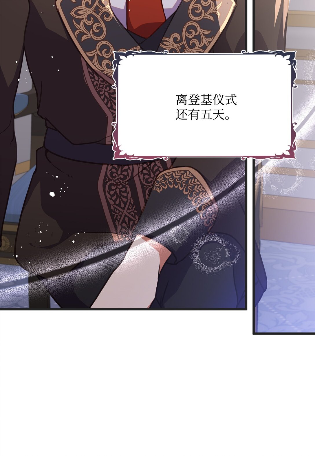 21 认真的柔术训练(1/2)-第21话