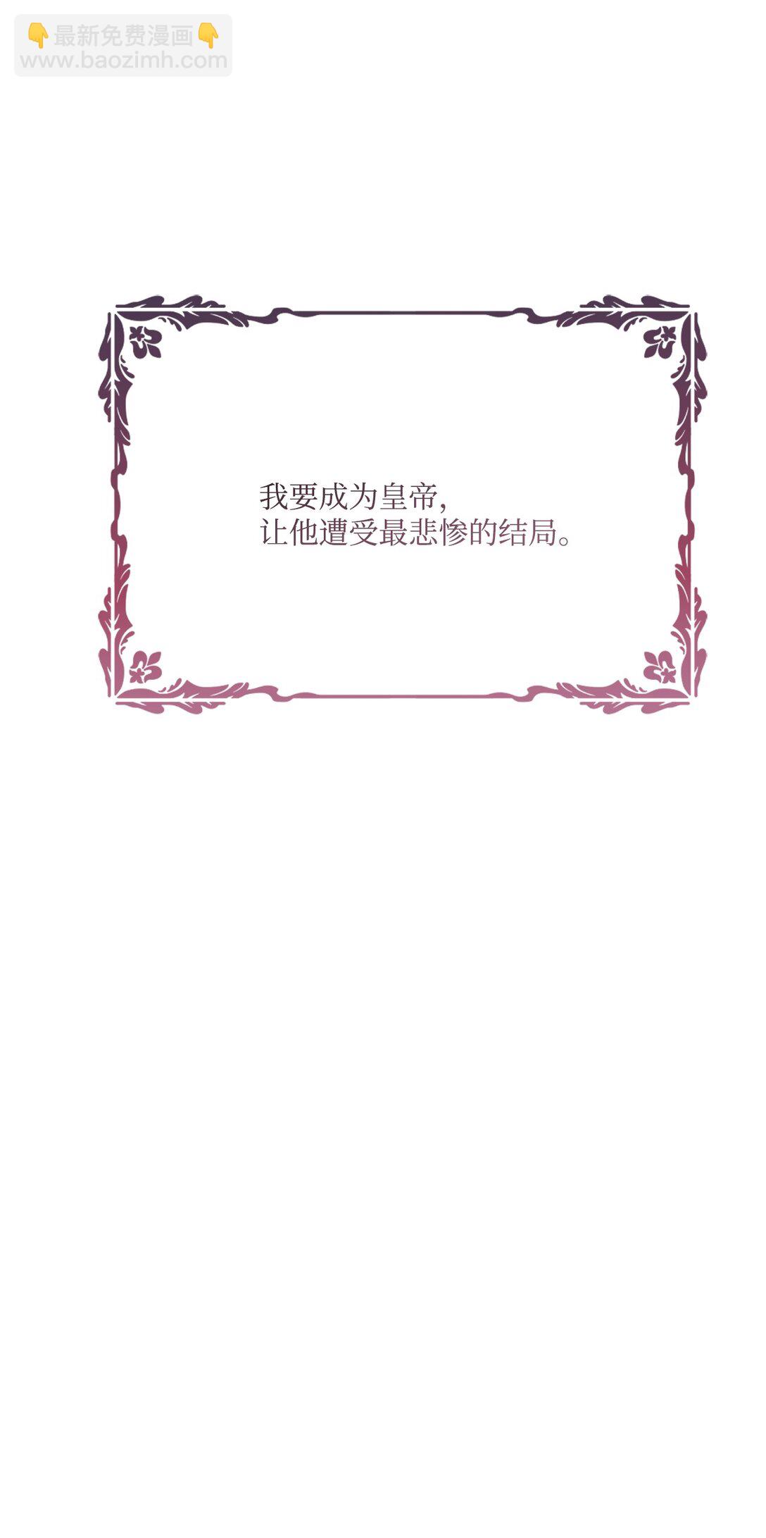 21 认真的柔术训练(1/2)-第21话