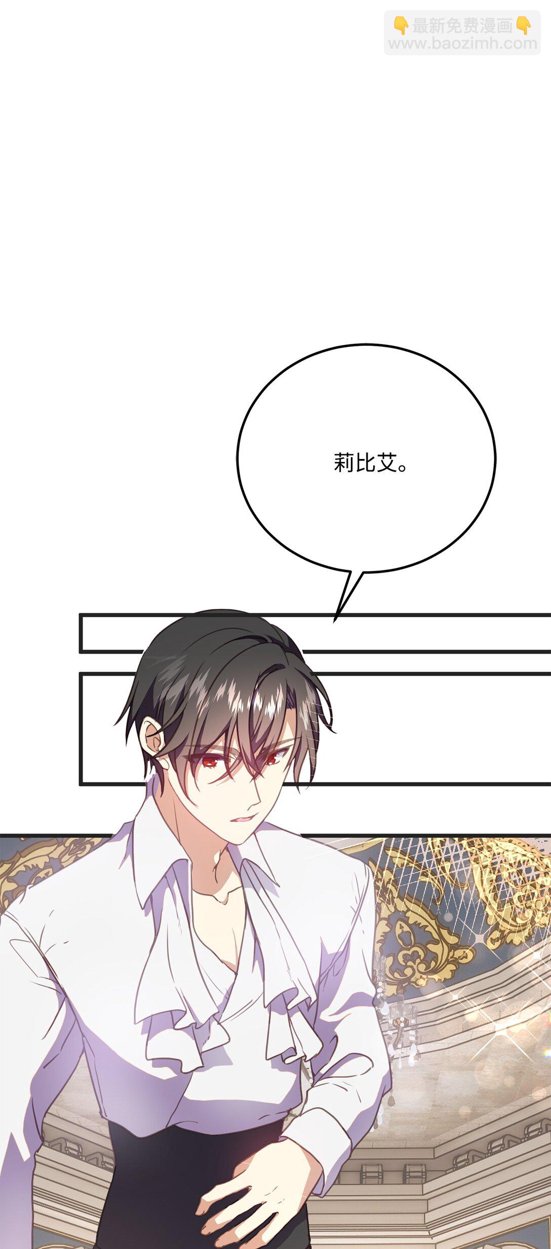 21 认真的柔术训练(1/2)-第21话