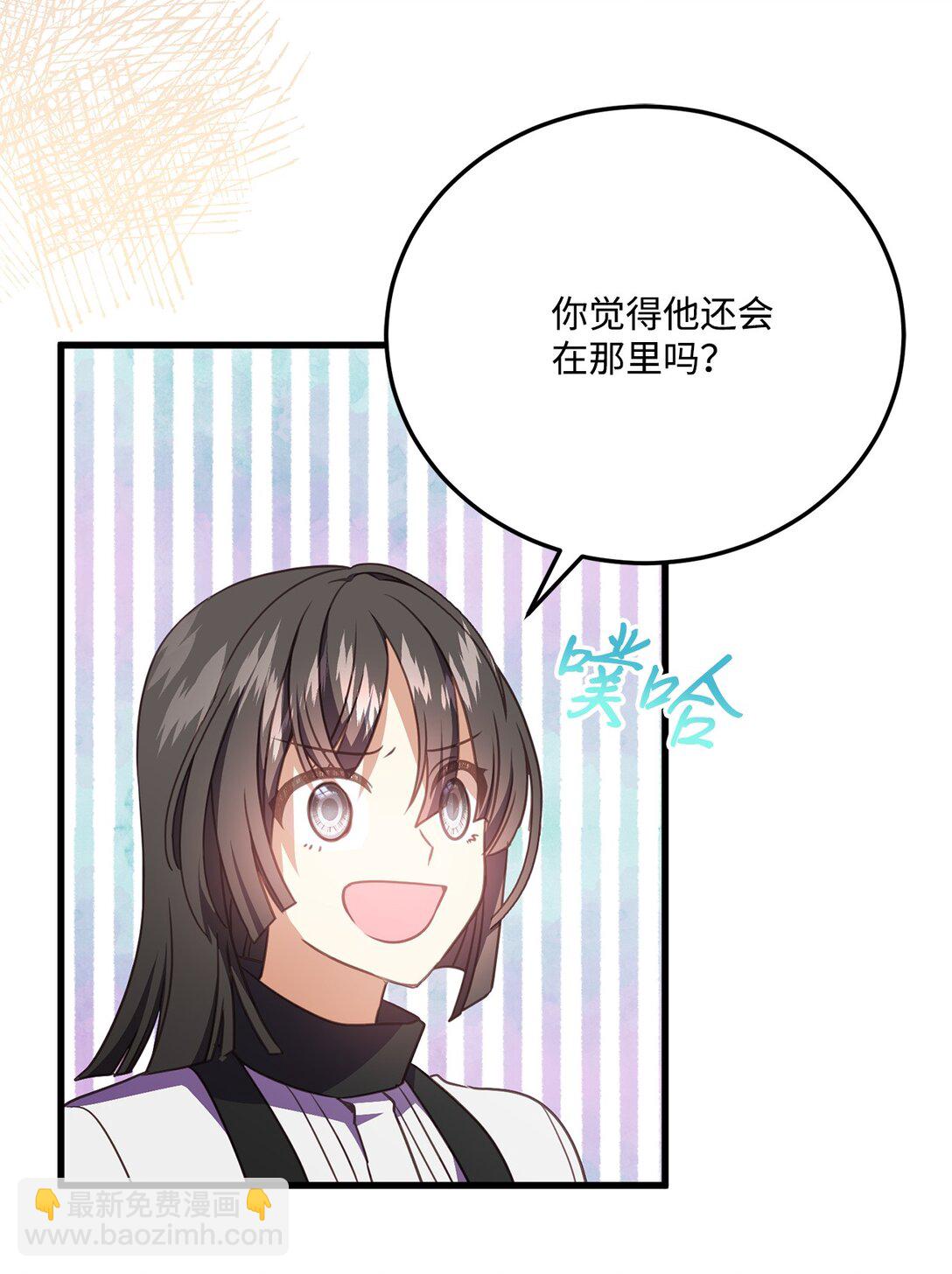 21 认真的柔术训练(1/2)-第21话