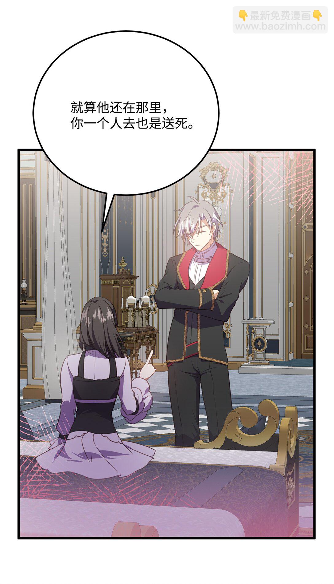 21 认真的柔术训练(1/2)-第21话