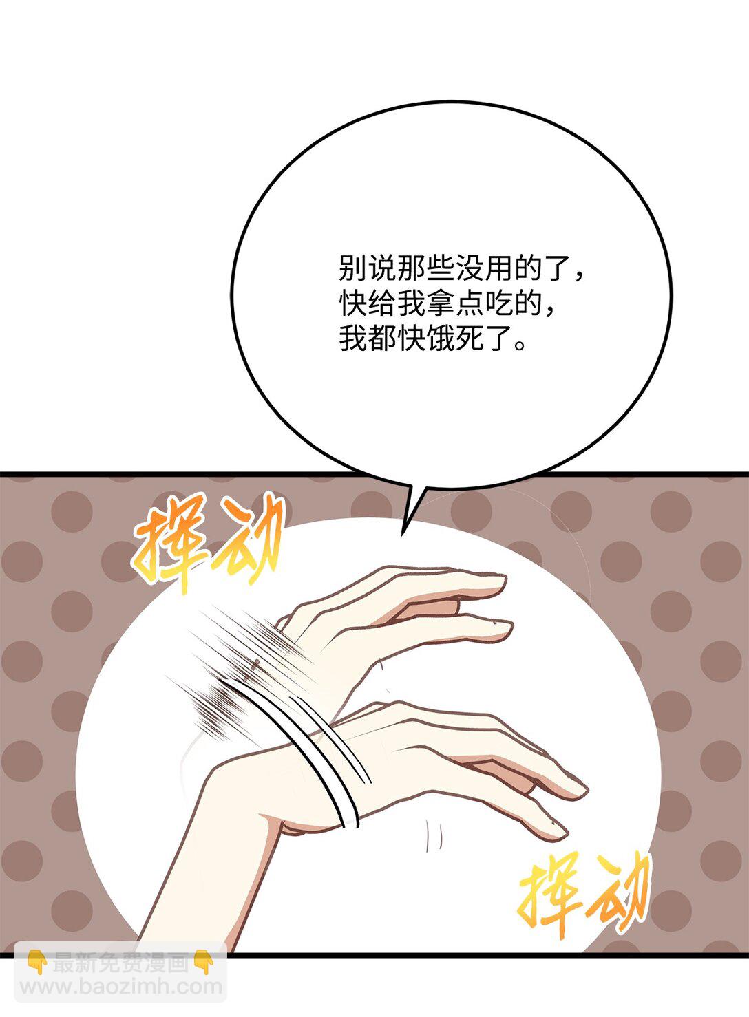 21 认真的柔术训练(1/2)-第21话