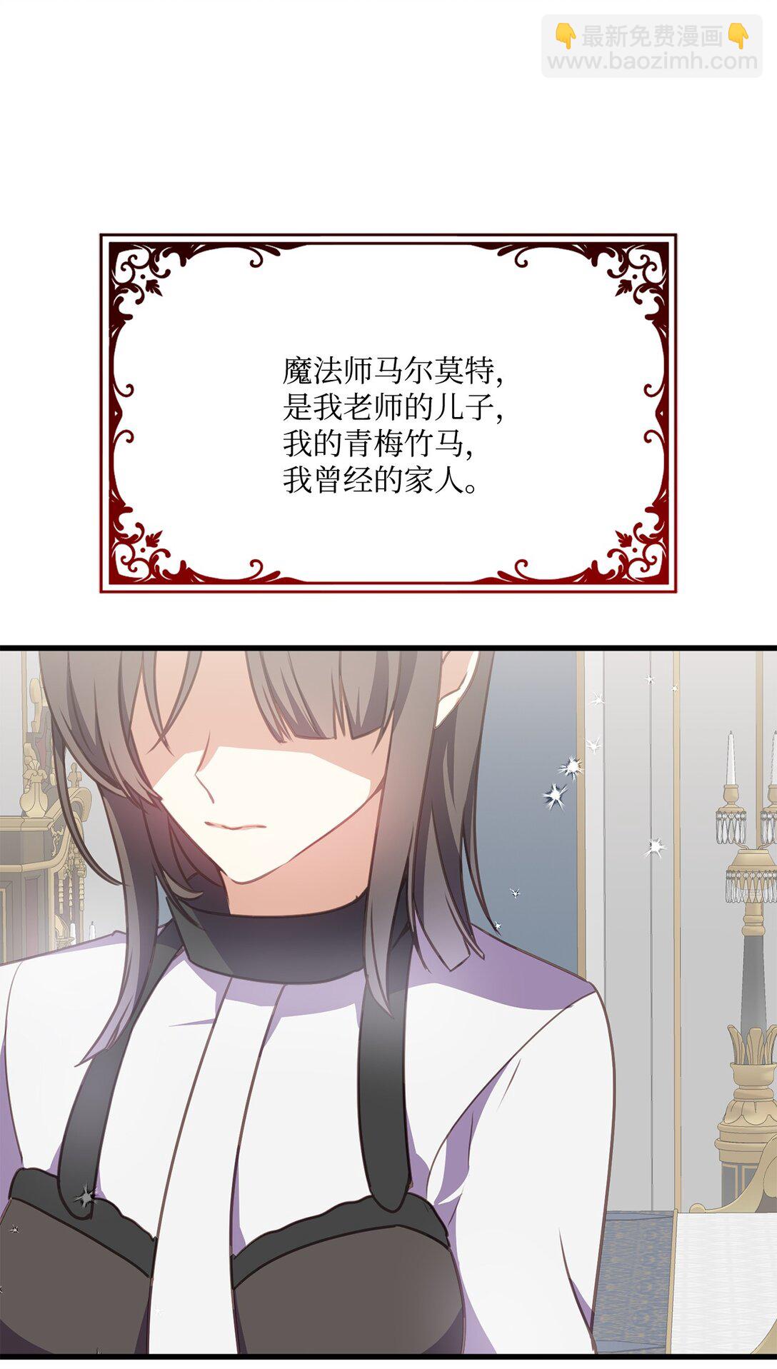 21 认真的柔术训练(1/2)-第21话