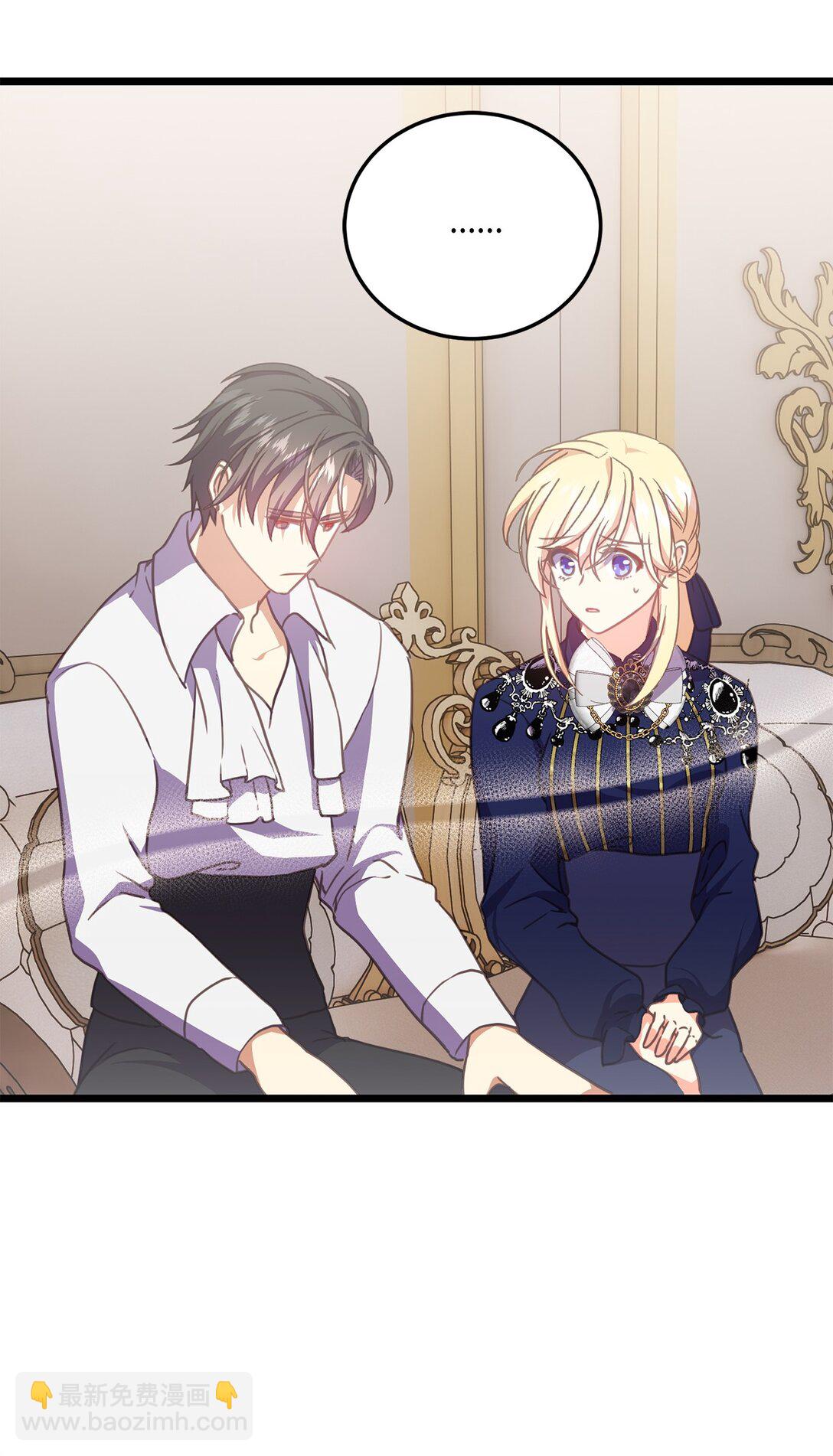 23 我不想成为皇后(1/2)-第23话