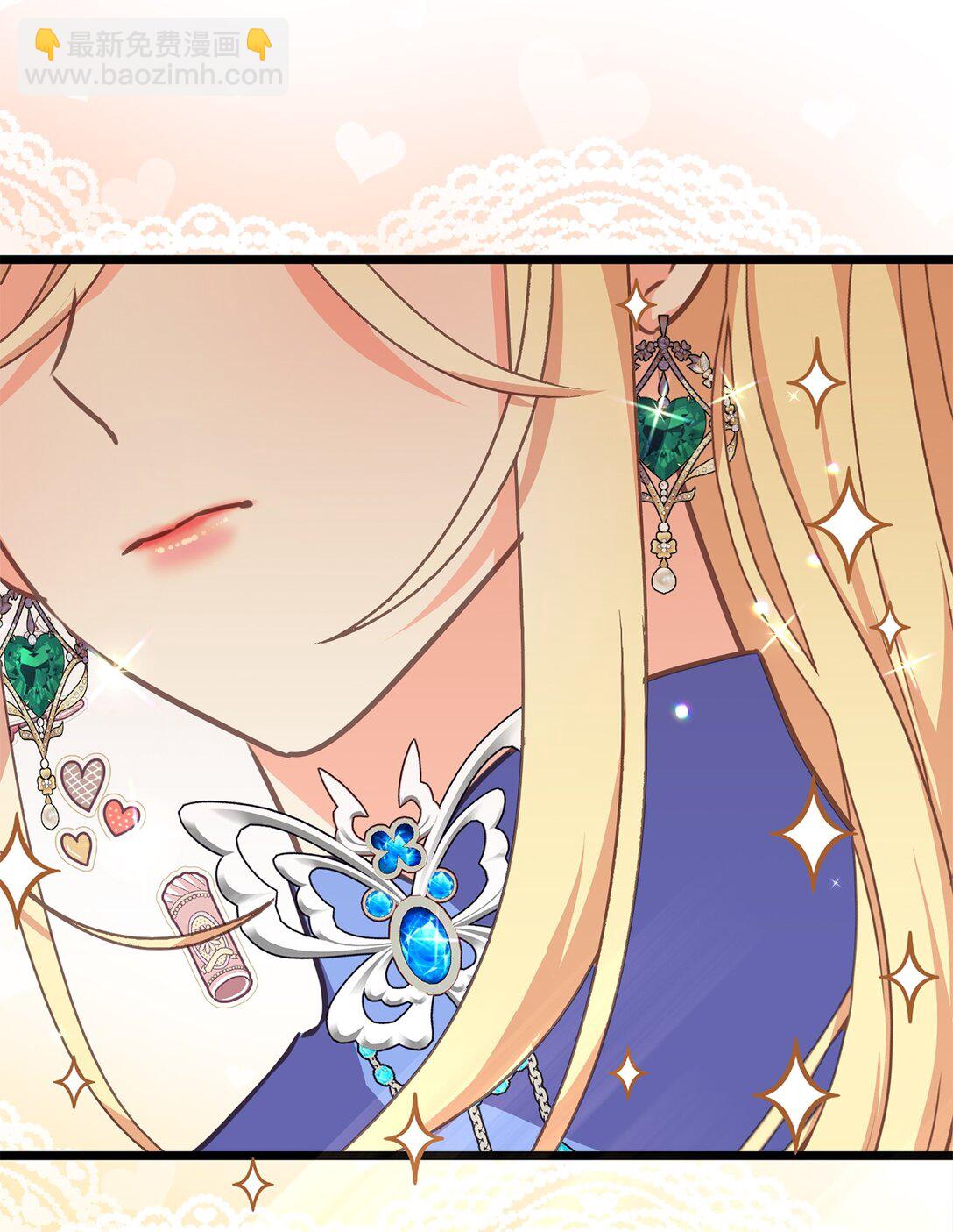 23 我不想成为皇后(1/2)-第23话