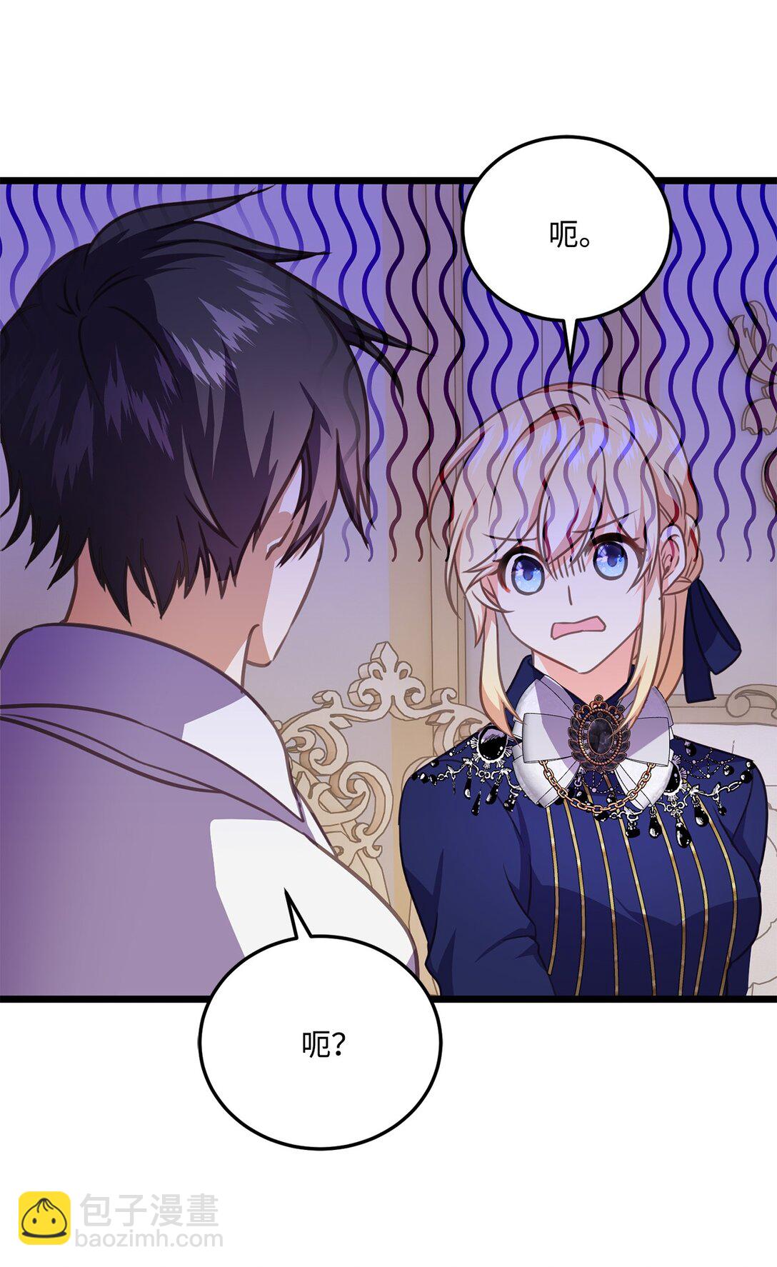 23 我不想成为皇后(1/2)-第23话