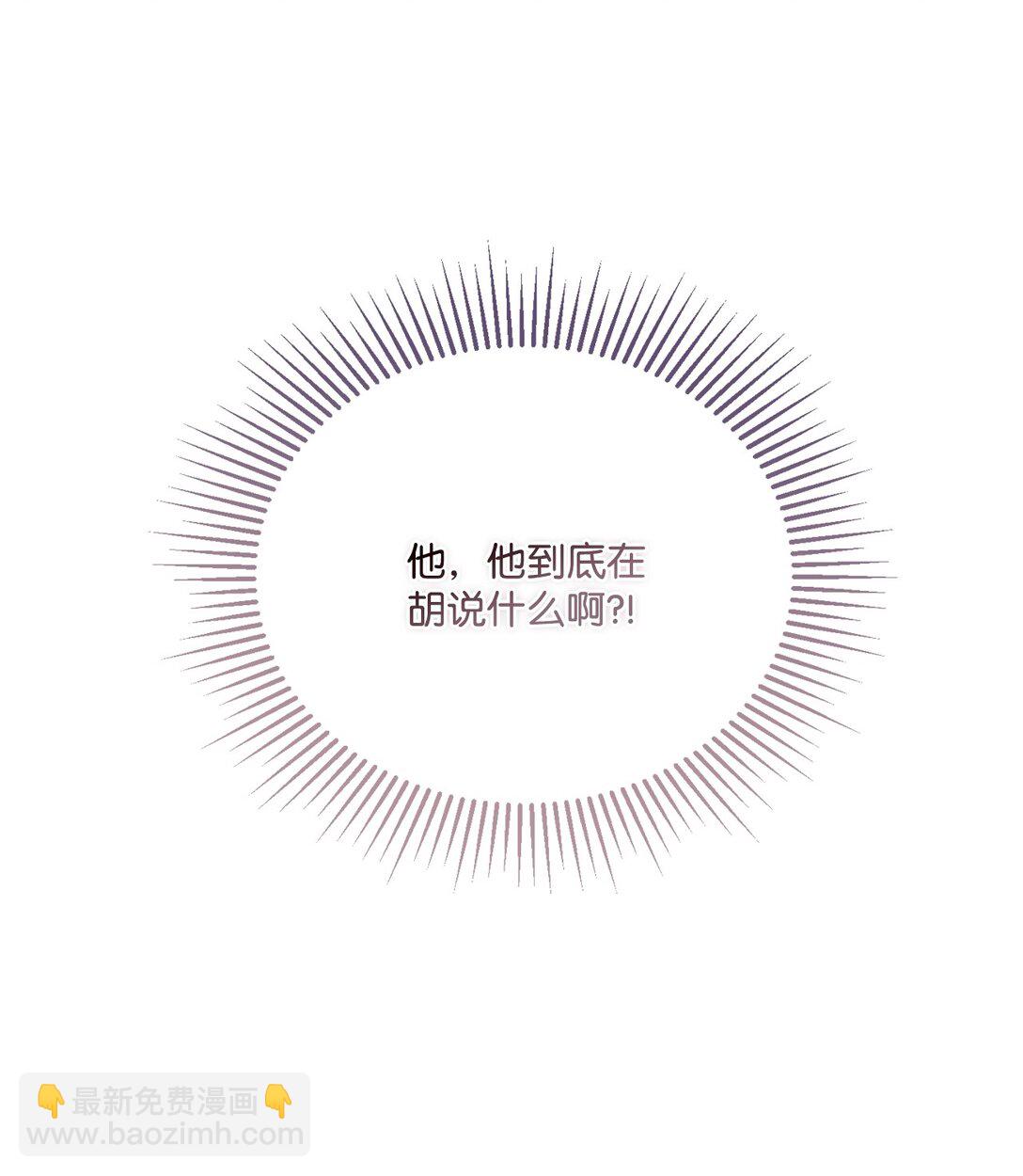 23 我不想成为皇后(1/2)-第23话