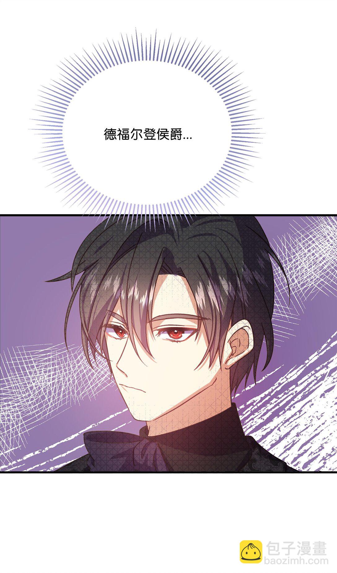 25 不讨厌就结婚(1/2)-第25话