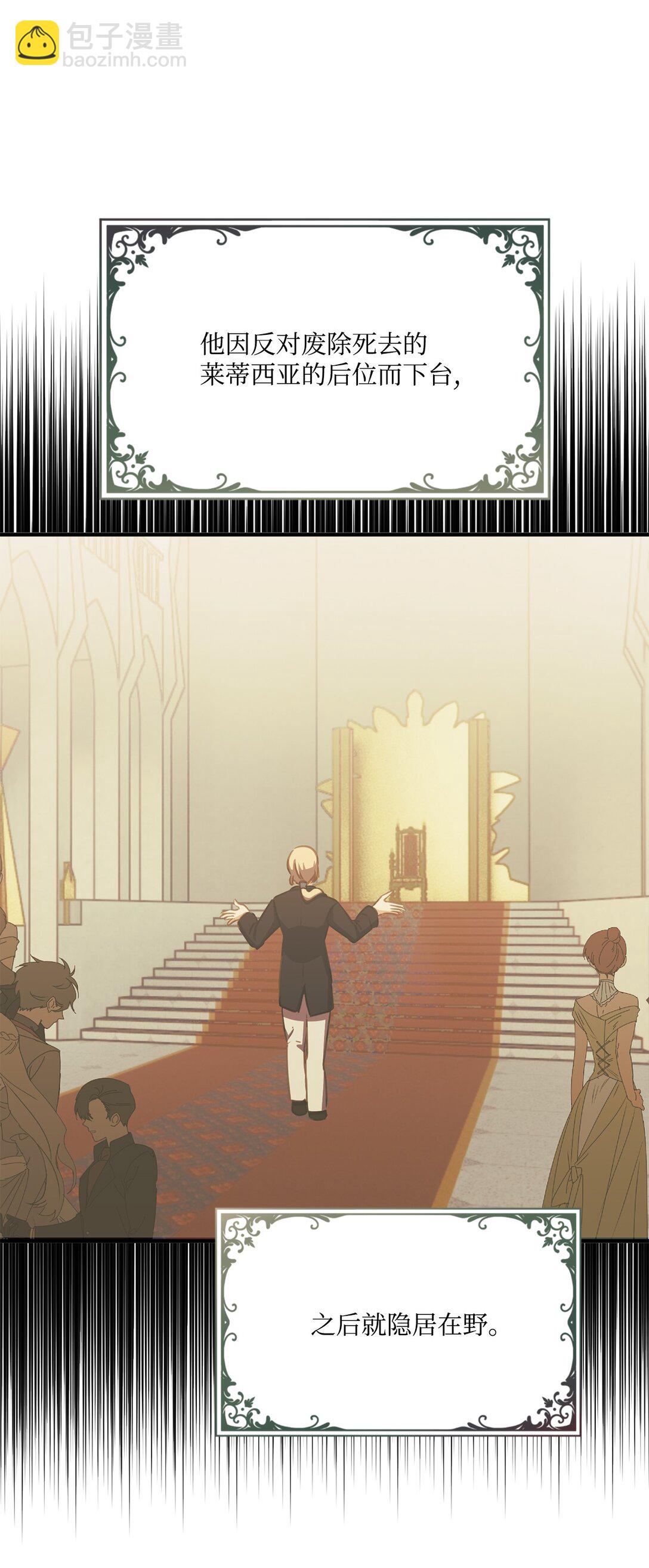 25 不讨厌就结婚(1/2)-第25话