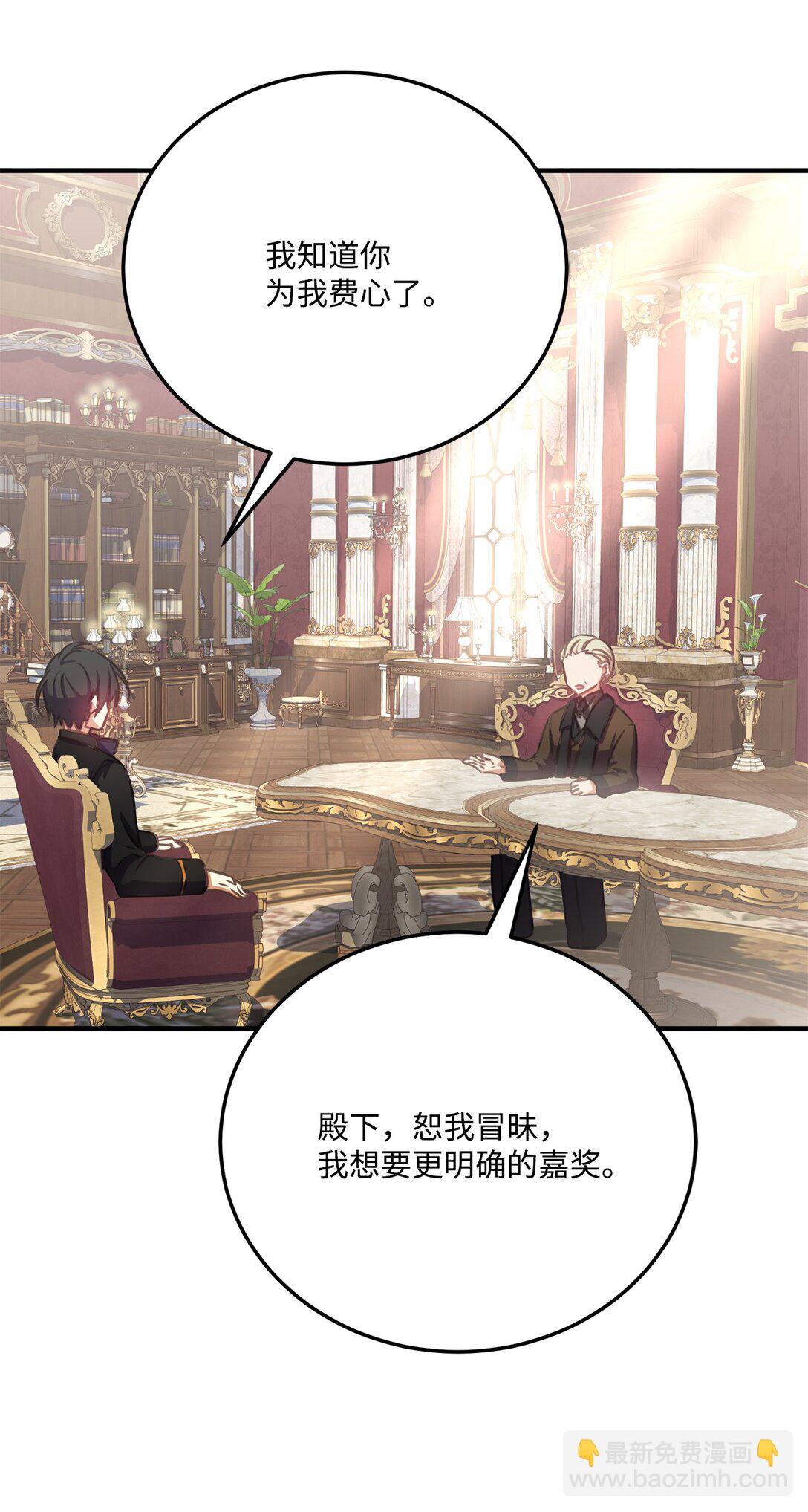 25 不讨厌就结婚(1/2)-第25话