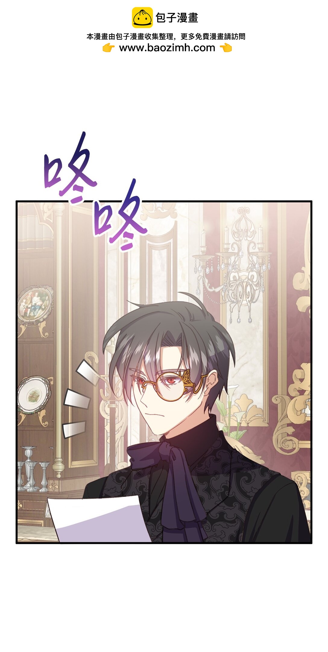 25 不讨厌就结婚(1/2)-第25话