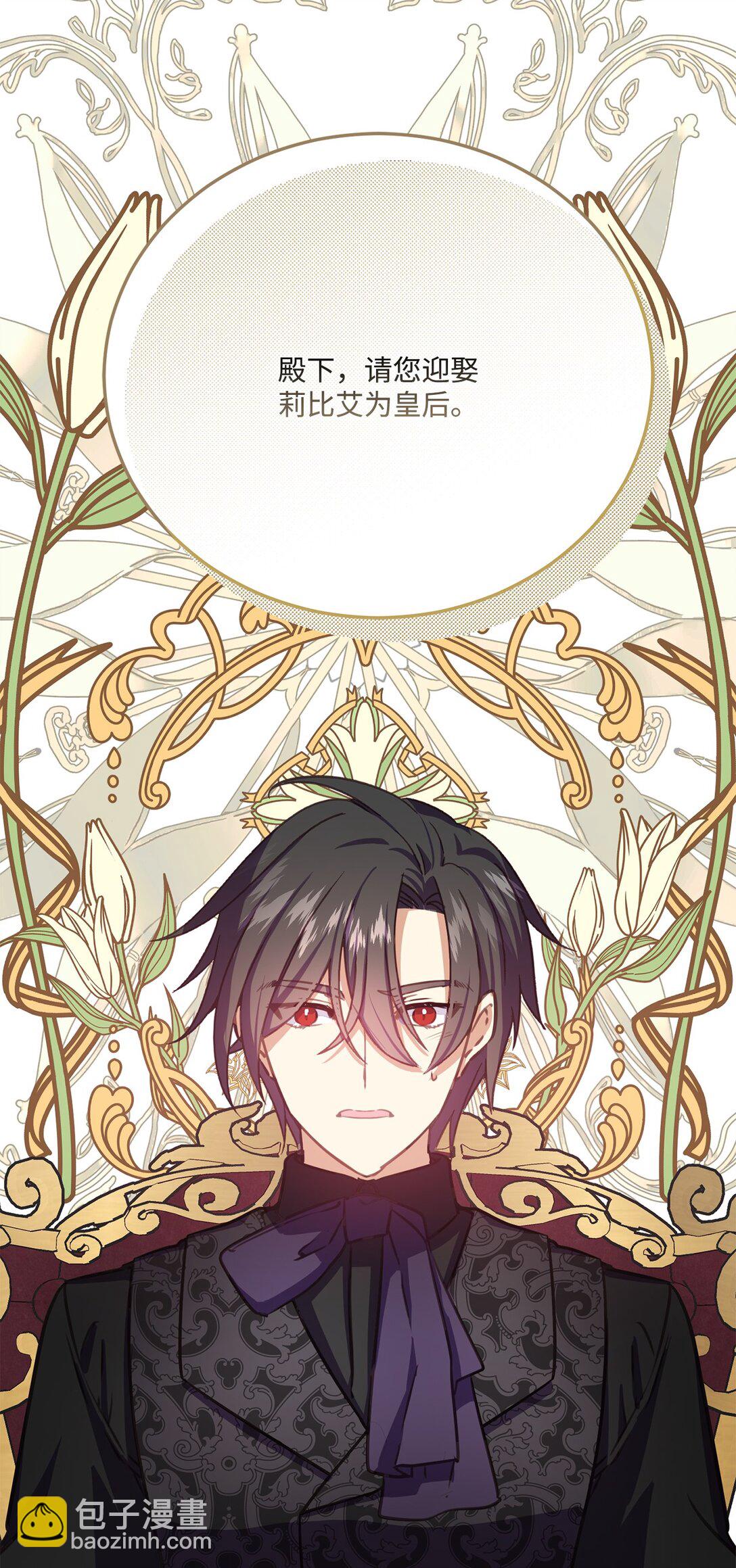 25 不讨厌就结婚(1/2)-第25话