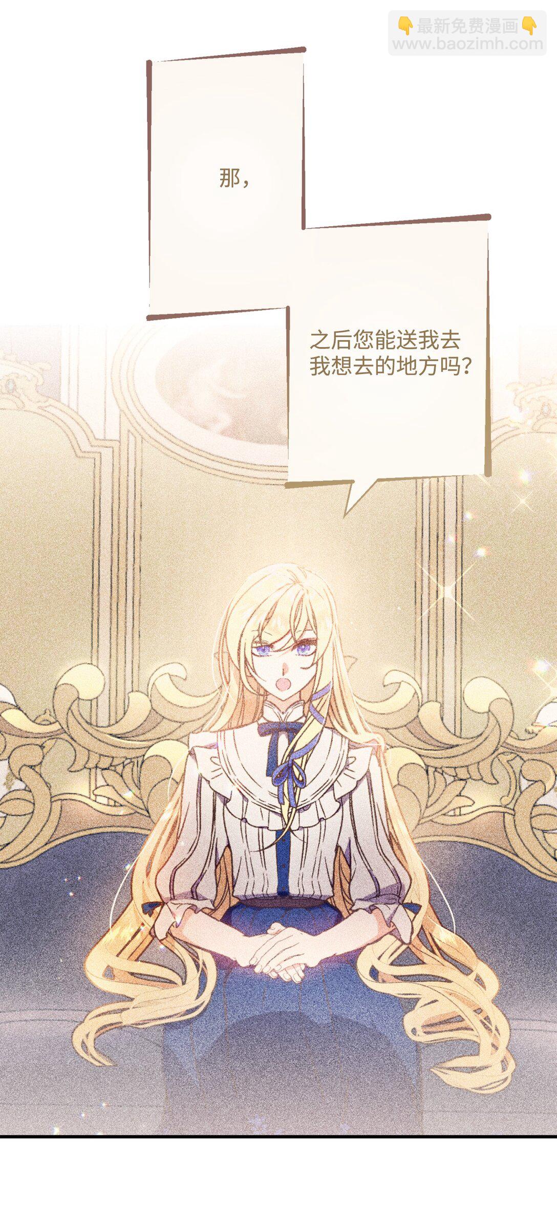 25 不讨厌就结婚(1/2)-第25话