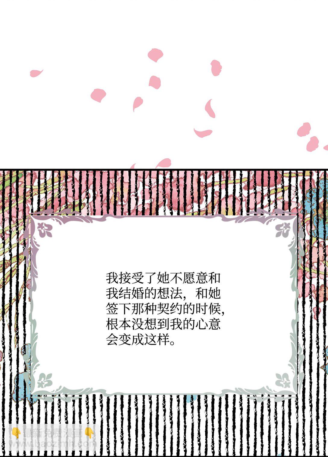 25 不讨厌就结婚(1/2)-第25话